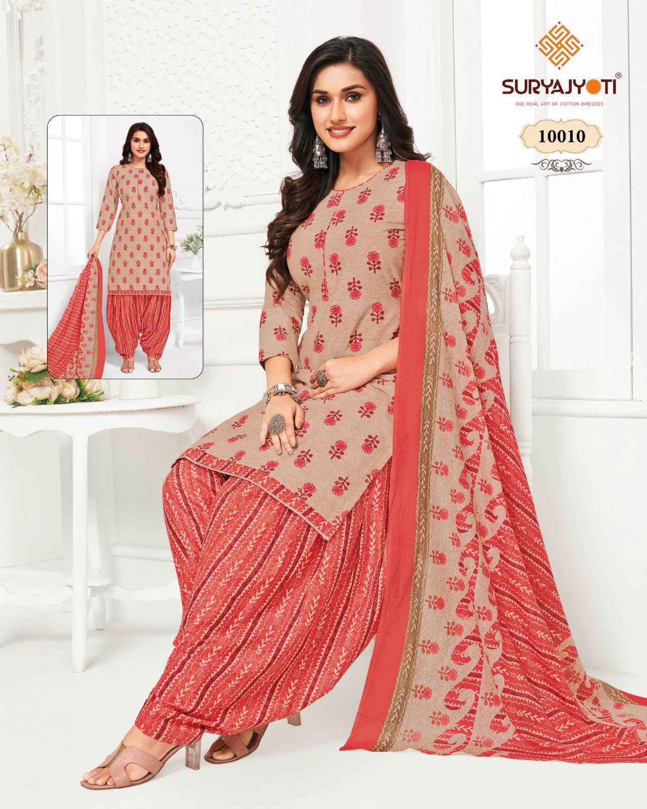 Suryajyoti Trendy Patiyala Vol-10 Cotton Dress Material 22 pcs Catalogue