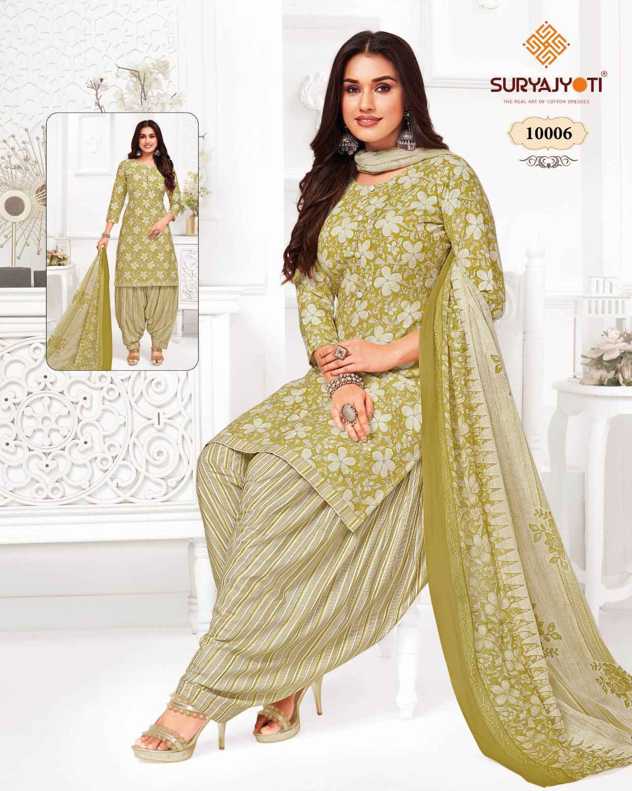 Suryajyoti clearance latest catalogue
