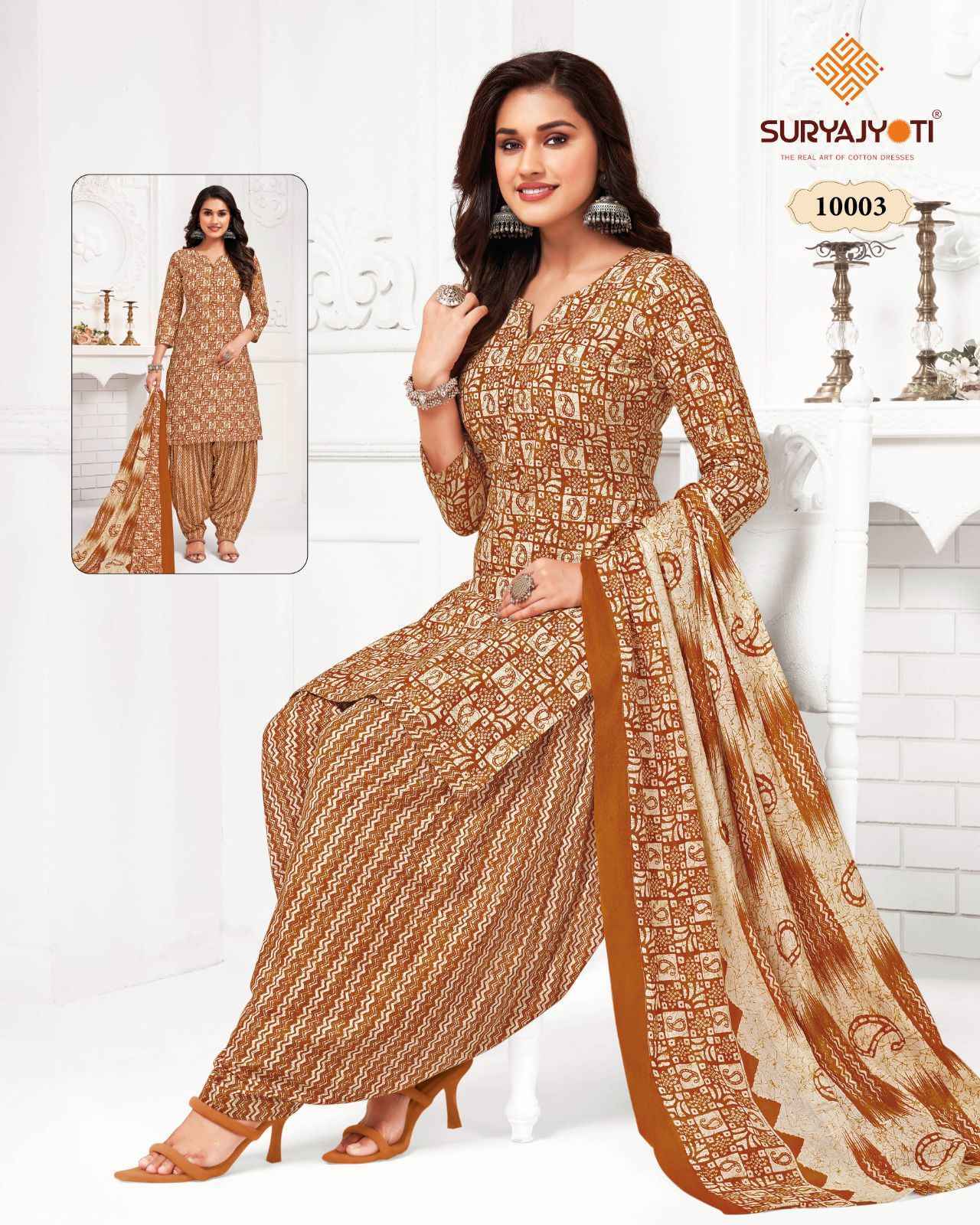 Suryajyoti kashmiri cotton 2025