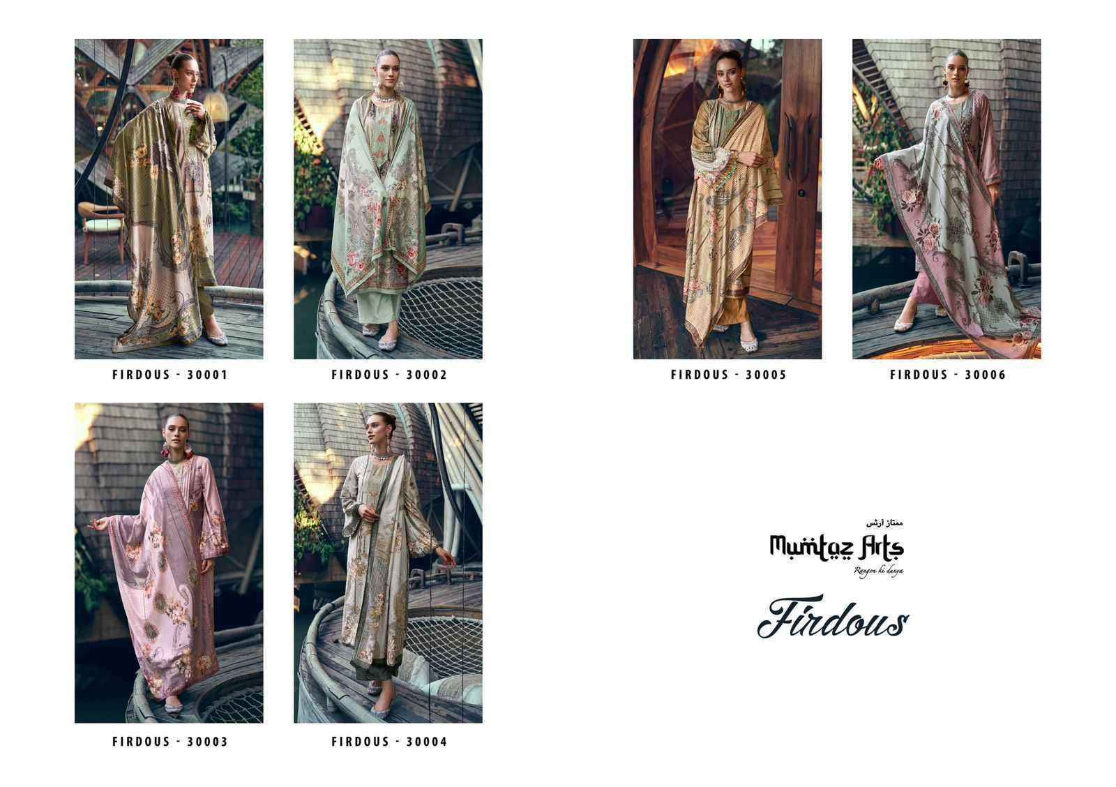 Mumtaz Arts Firdous Velvet Dress Material 6 pcs Catalogue - surat wholesale market