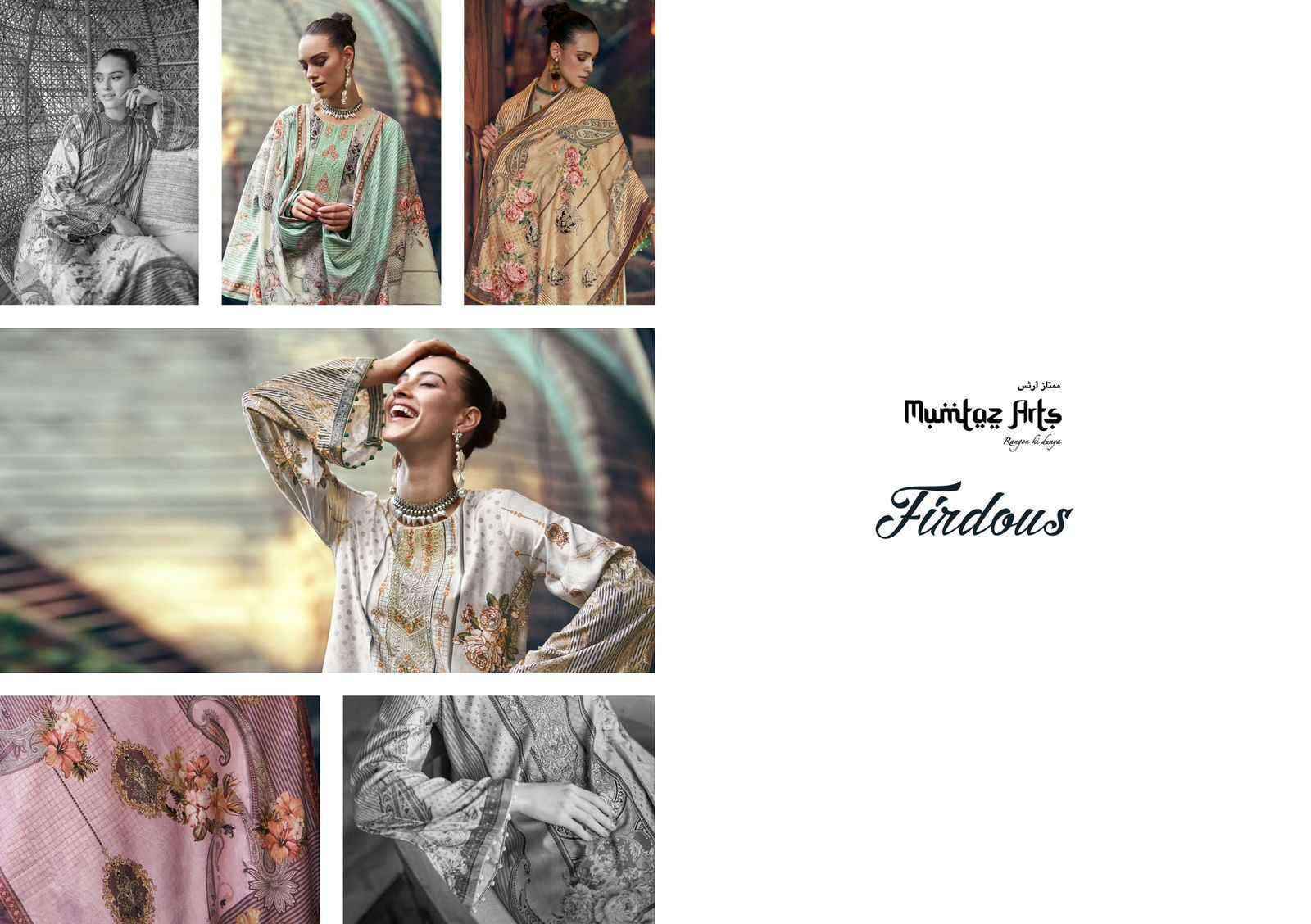 Mumtaz Arts Firdous Velvet Dress Material 6 pcs Catalogue - surat wholesale market