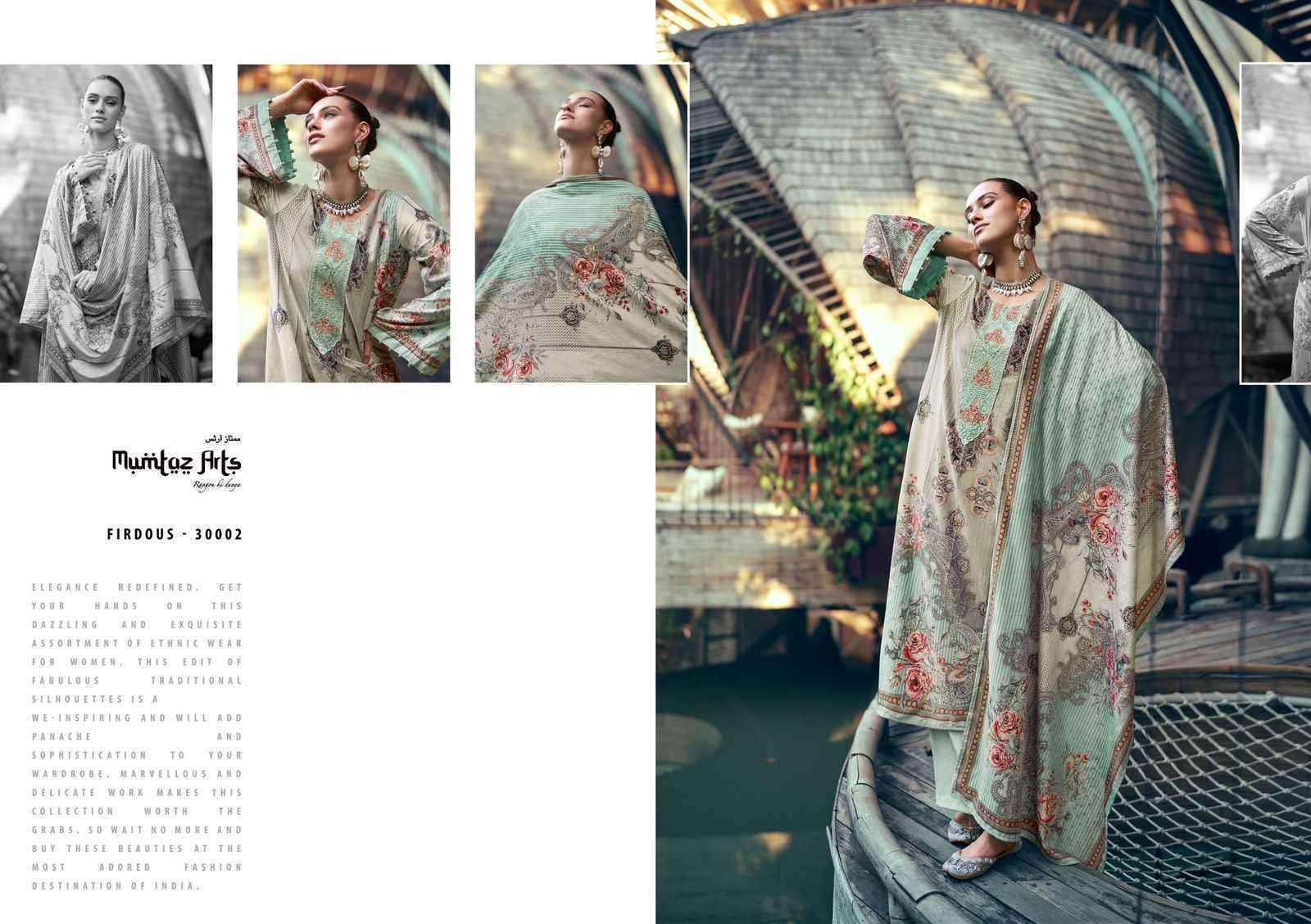 Mumtaz Arts Firdous Velvet Dress Material 6 pcs Catalogue - surat wholesale market