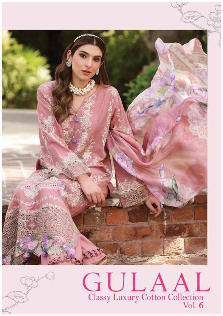 Pakistani Lawn Cotton Dress at Rs 1100 | Surat Textile Market | Surat | ID:  11644015462