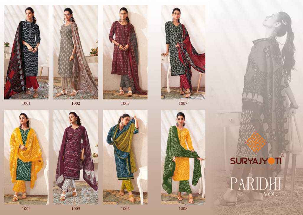 Suryajyoti outlet readymade dress