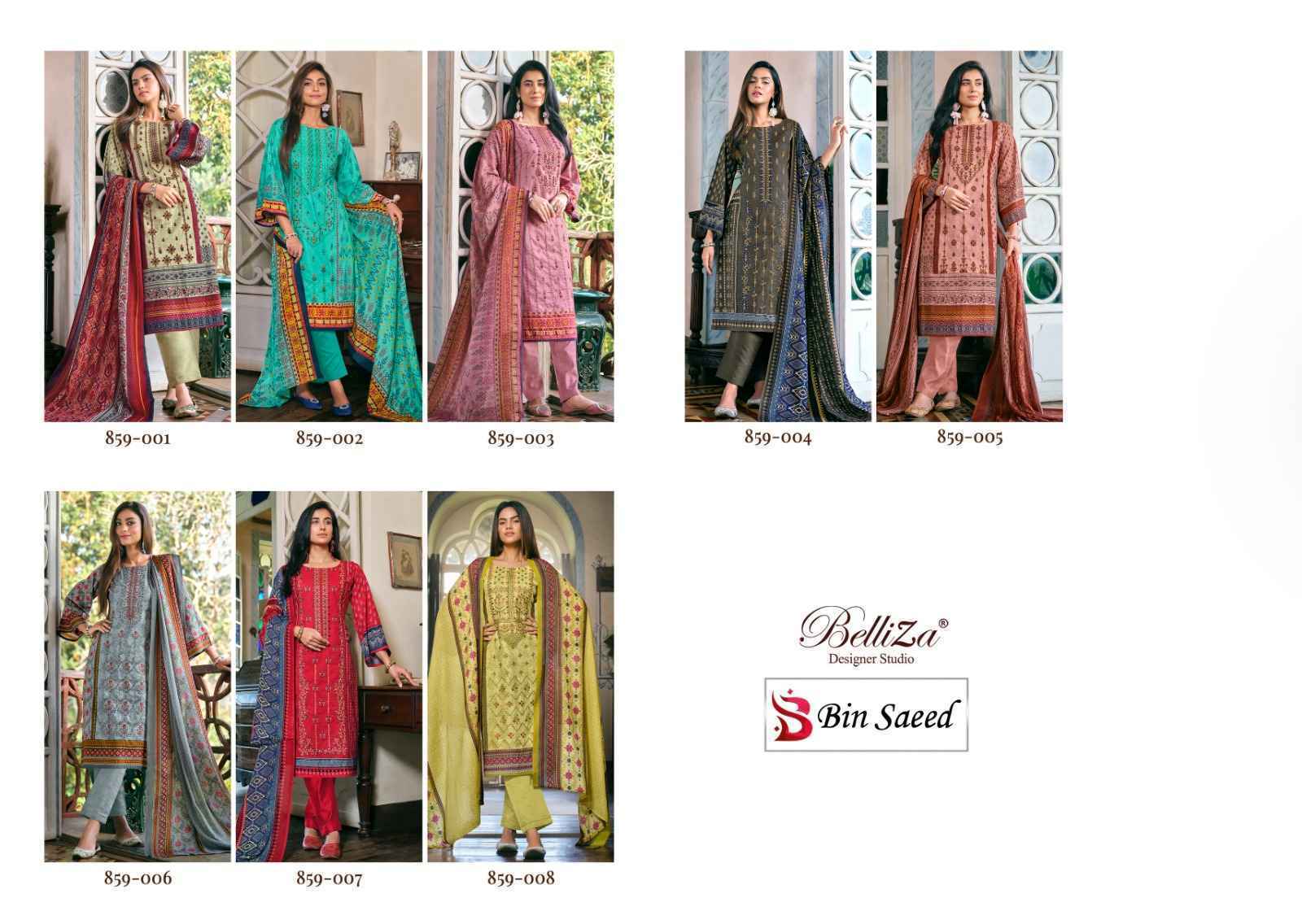 Binsaeed by Belliza Designer Cotton Dress Material ( 8 pcs Set )