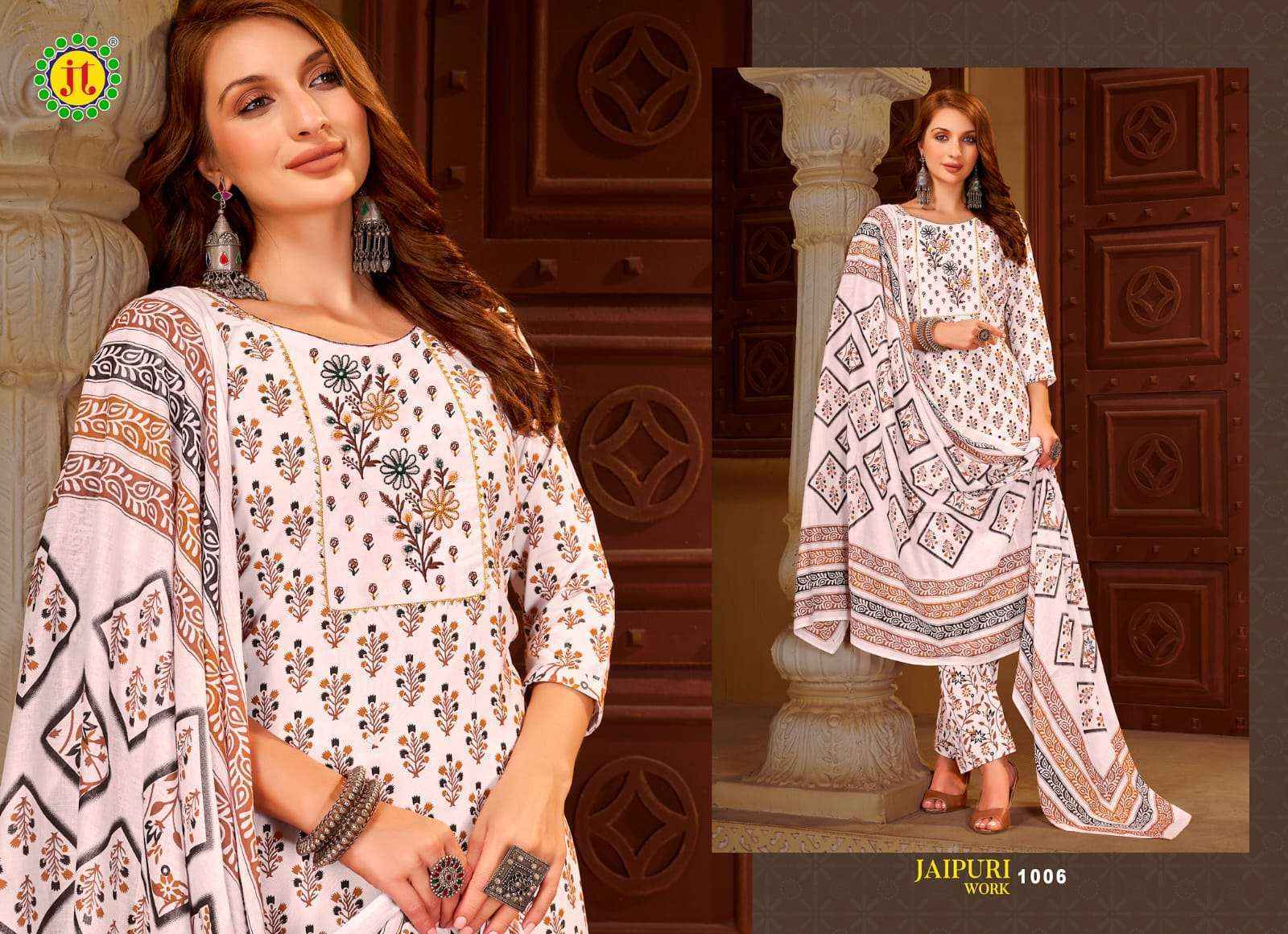 Laado Jaipuri Special Vol 1 Cotton Dress Material Collection Design Catalog