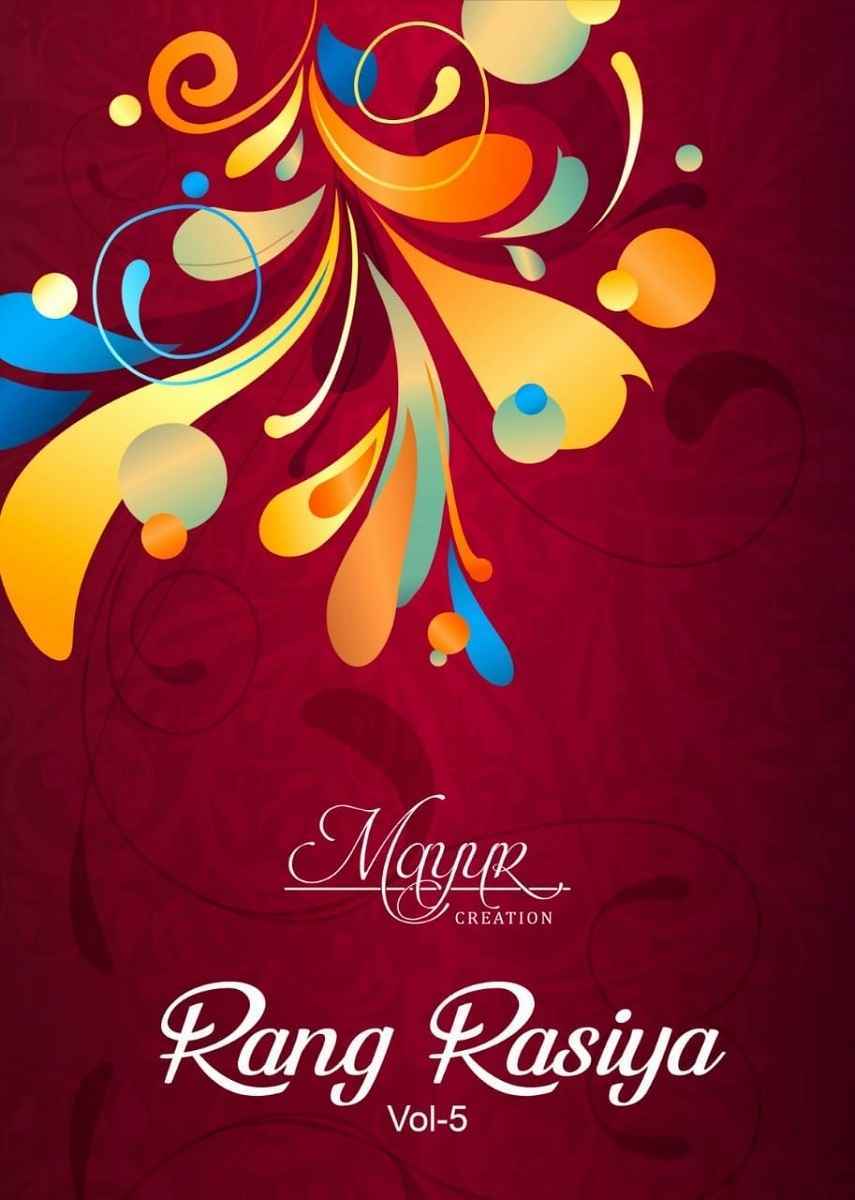 Kal Rasiya Mayur Creation Rang Rasiya Vol 5 Catalog Online Shopping - 8347237428