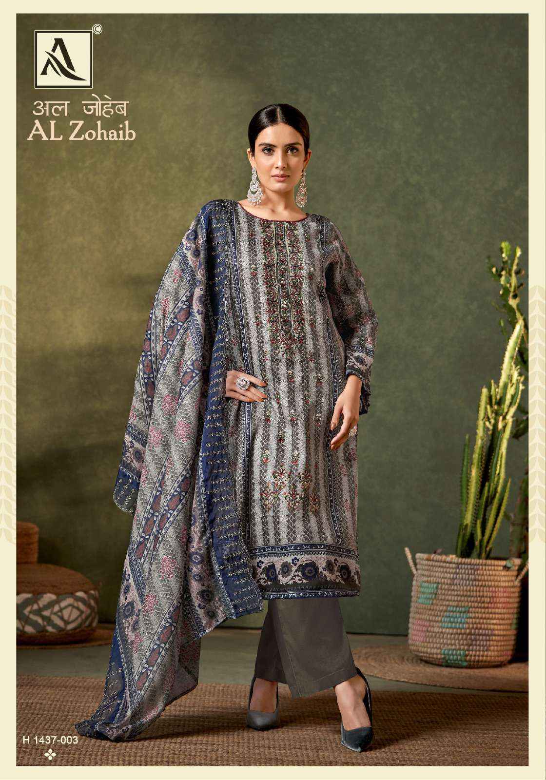 ALOK SUITS AL ZOHAIB SUITS - SURAT WHOLESALE MARKET