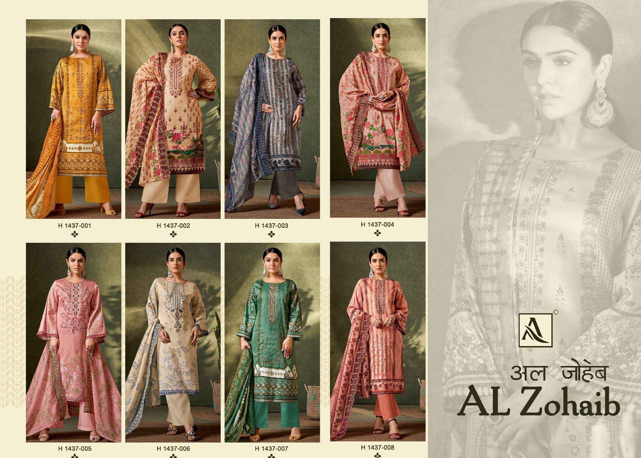 ALOK SUITS AL ZOHAIB SUITS - SURAT WHOLESALE MARKET