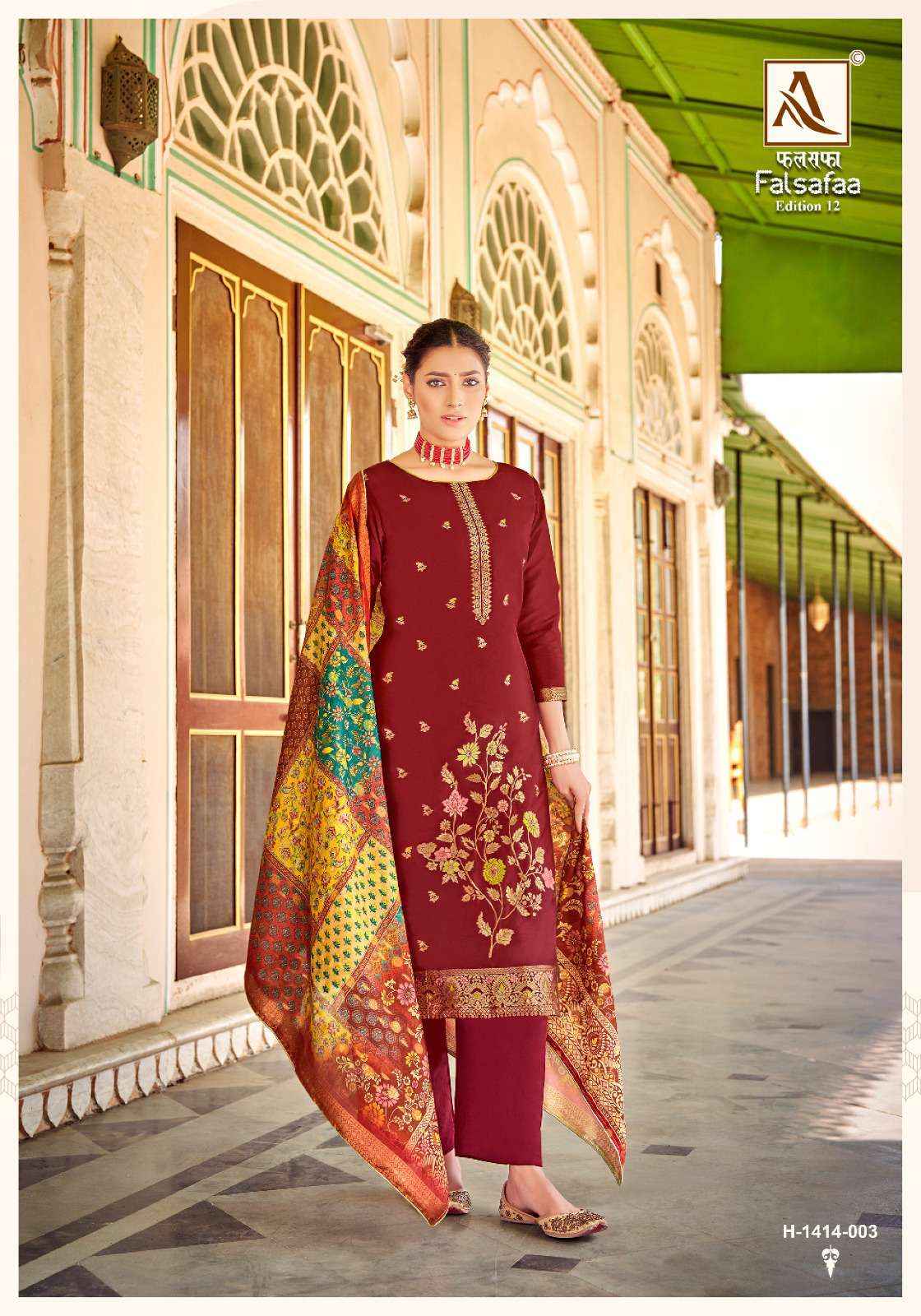 ALOK SUITS FALSAFAA EDITION VOL 12 SALWAR KAMEEZ