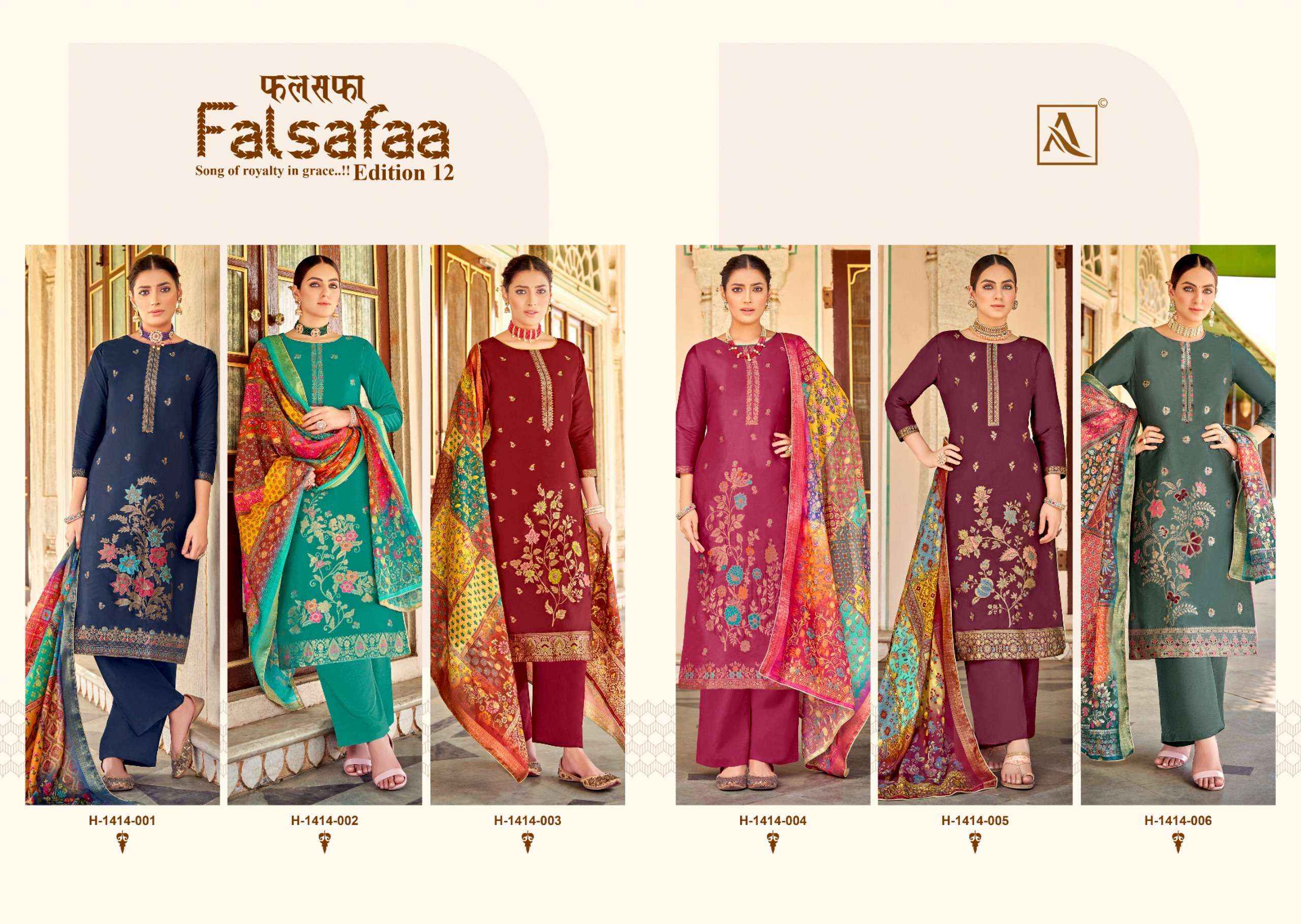 ALOK SUITS FALSAFAA EDITION VOL 12 SALWAR KAMEEZ