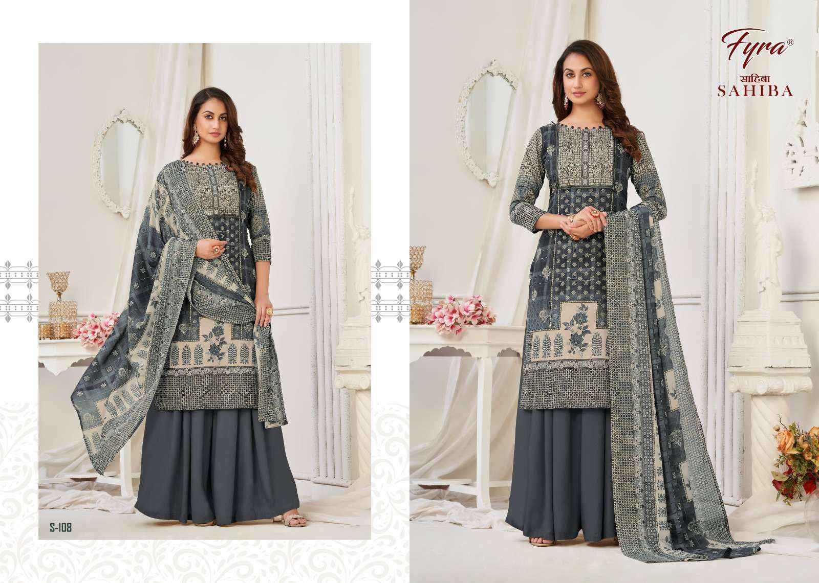 FYRA DESIGNING HUB SAHIBA SALWAR SUITS WHOLESALE SHOPPING