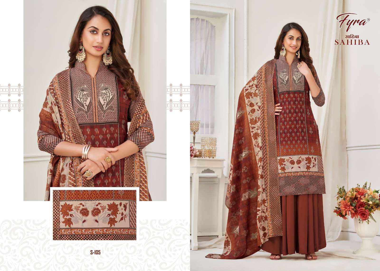 FYRA DESIGNING HUB SAHIBA SALWAR SUITS WHOLESALE SHOPPING