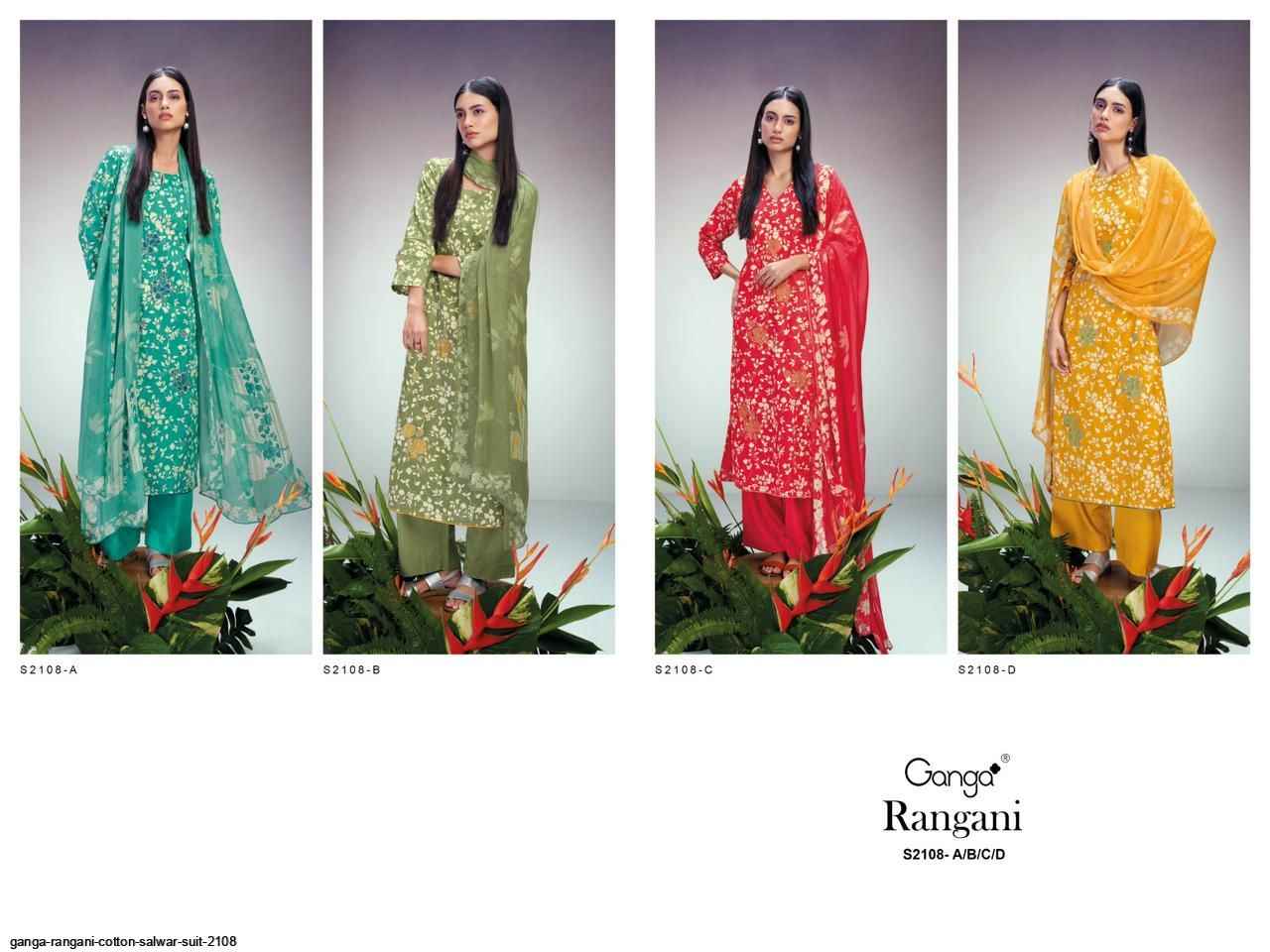 GANGA SUITS RANGANI 2108 COTTON SALWAR SUIT - 7069887788