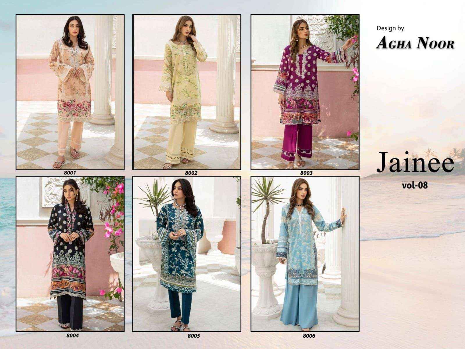 AGHA NOOR JAINEE VOL-8 LAWN COTTON SUITS ( 6 PCS CATALOG )