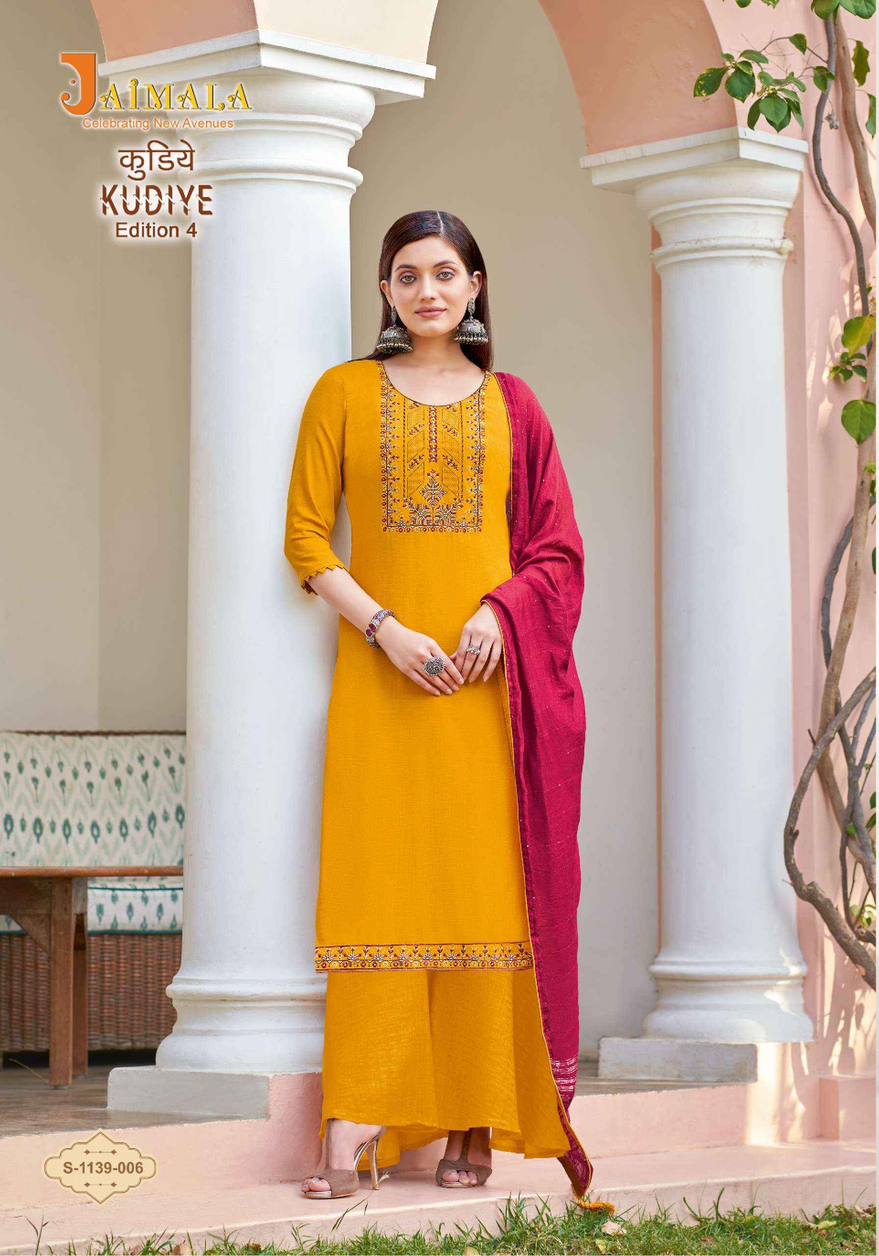 ALOK SUITS KUDIYE EDITION 4 RAYON DRESS MATERIAL ( 6 PCS CATALOG )