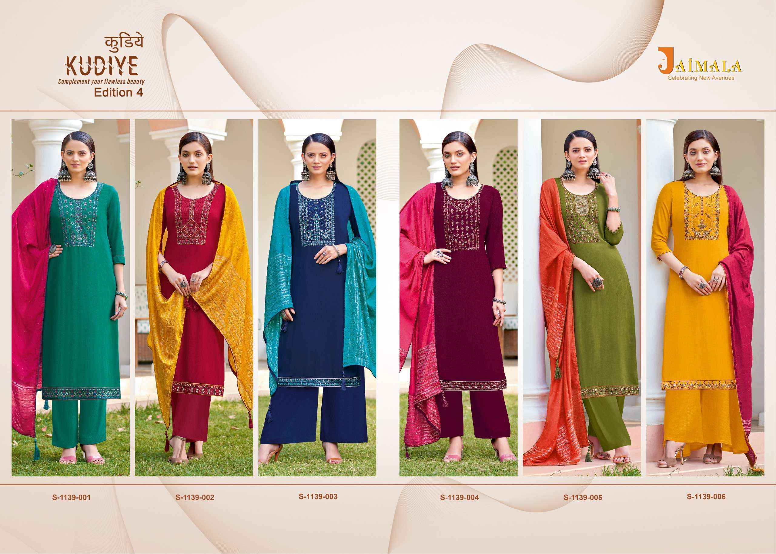 ALOK SUITS KUDIYE EDITION 4 RAYON DRESS MATERIAL ( 6 PCS CATALOG )