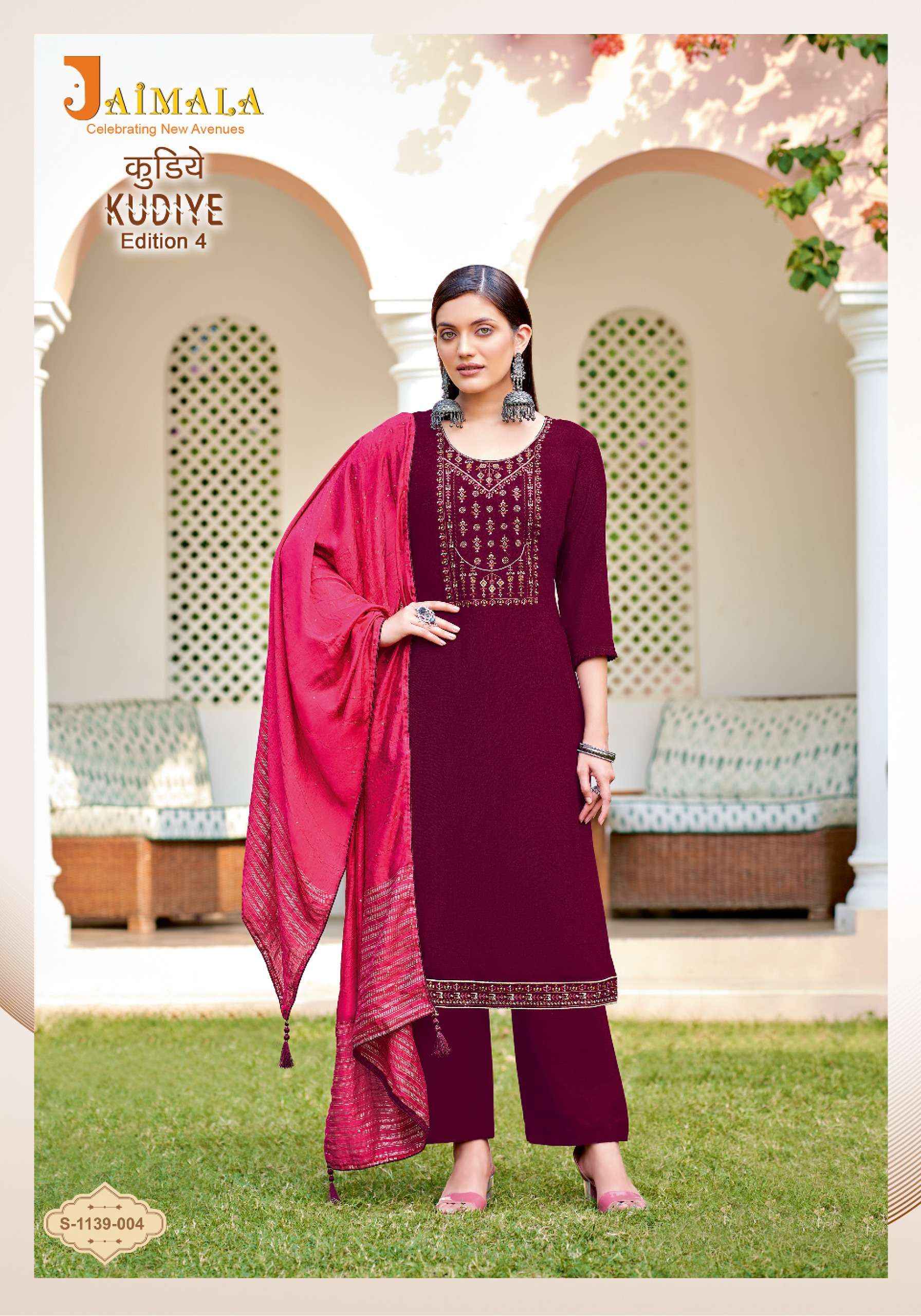 ALOK SUITS KUDIYE EDITION 4 RAYON DRESS MATERIAL ( 6 PCS CATALOG )