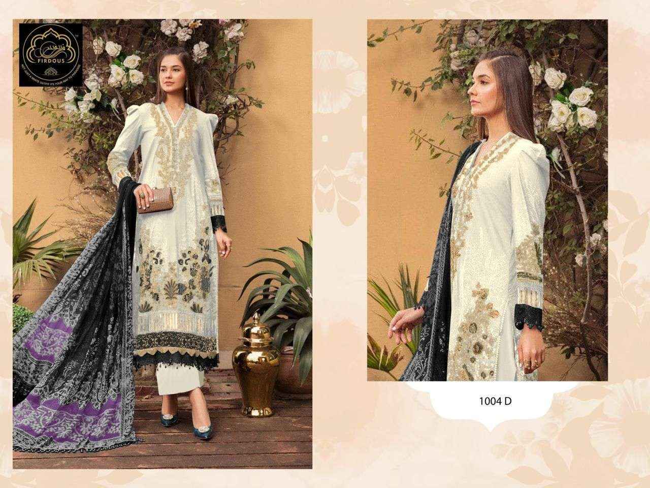 ASIFA NABEEL RUHANIYAT VOL 3 KARACHI SUITS WHOLESALE PRICE