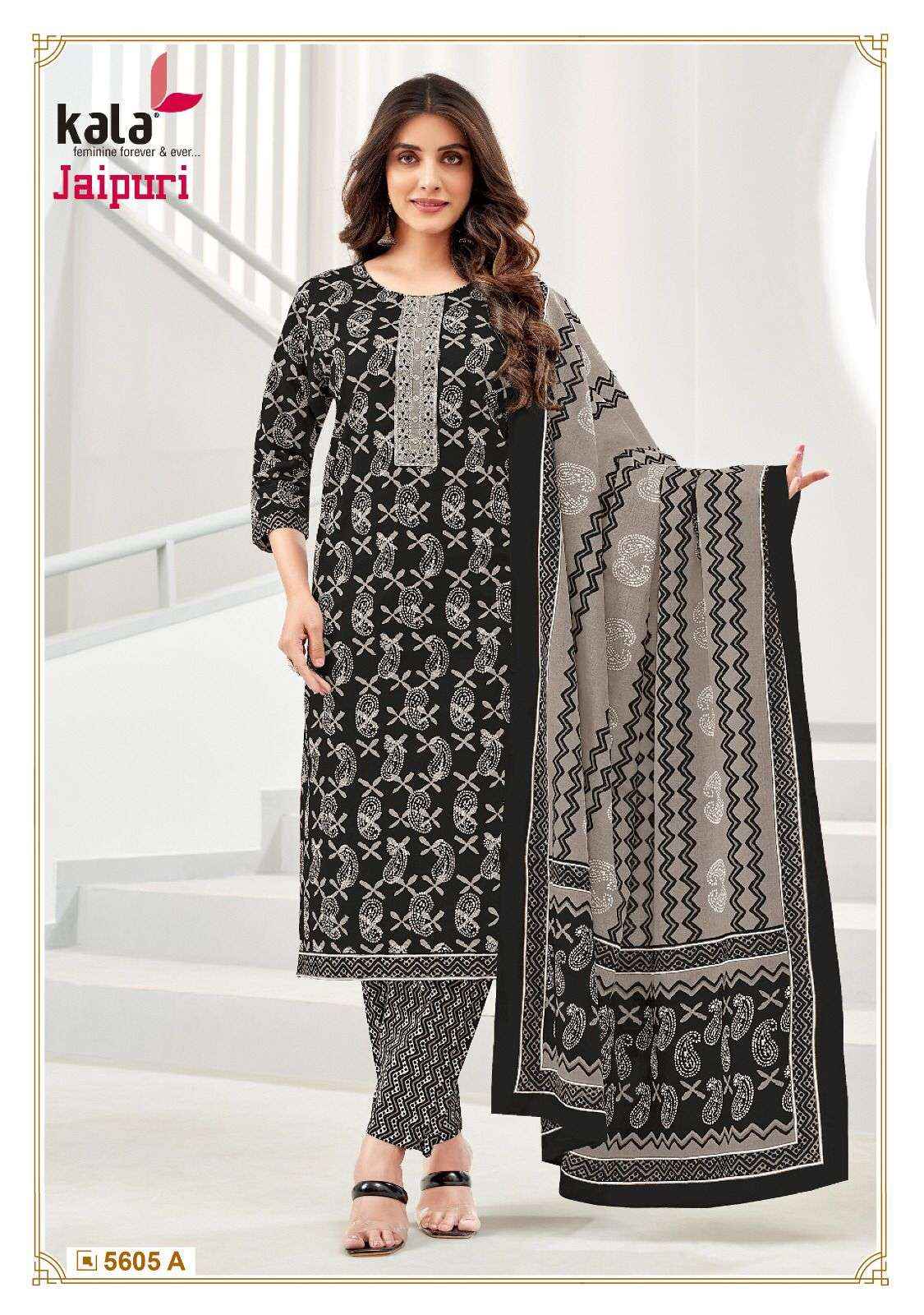 KALA FASHION JAIPURI VOL 4 JAIPURI COTTON SALWAR KAMEEZ ( 12 PCS CATALOG )