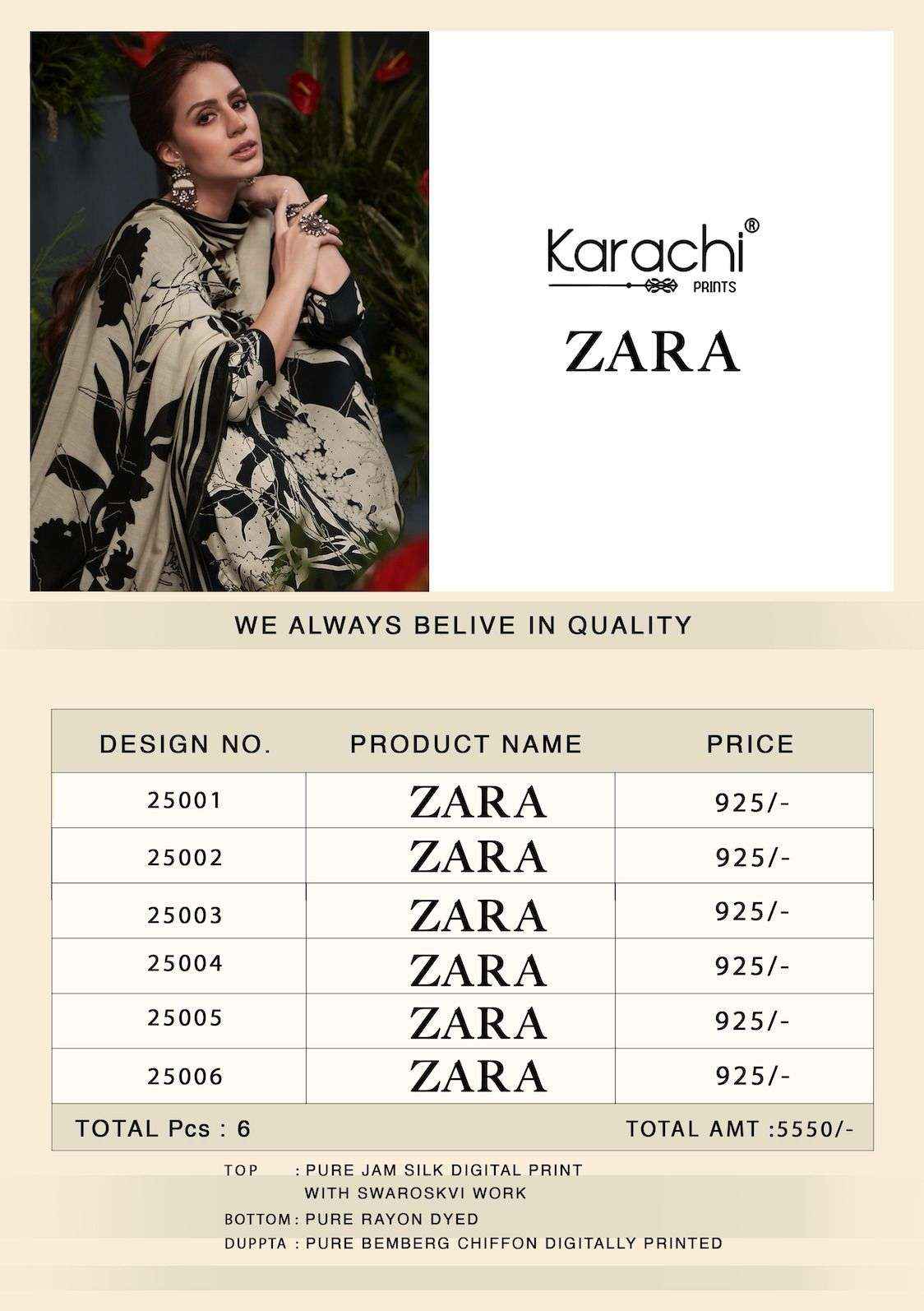 KARACHI PRINTSKARACHI PRINTS ZARA DIGITAL PRINT SILK SUIT