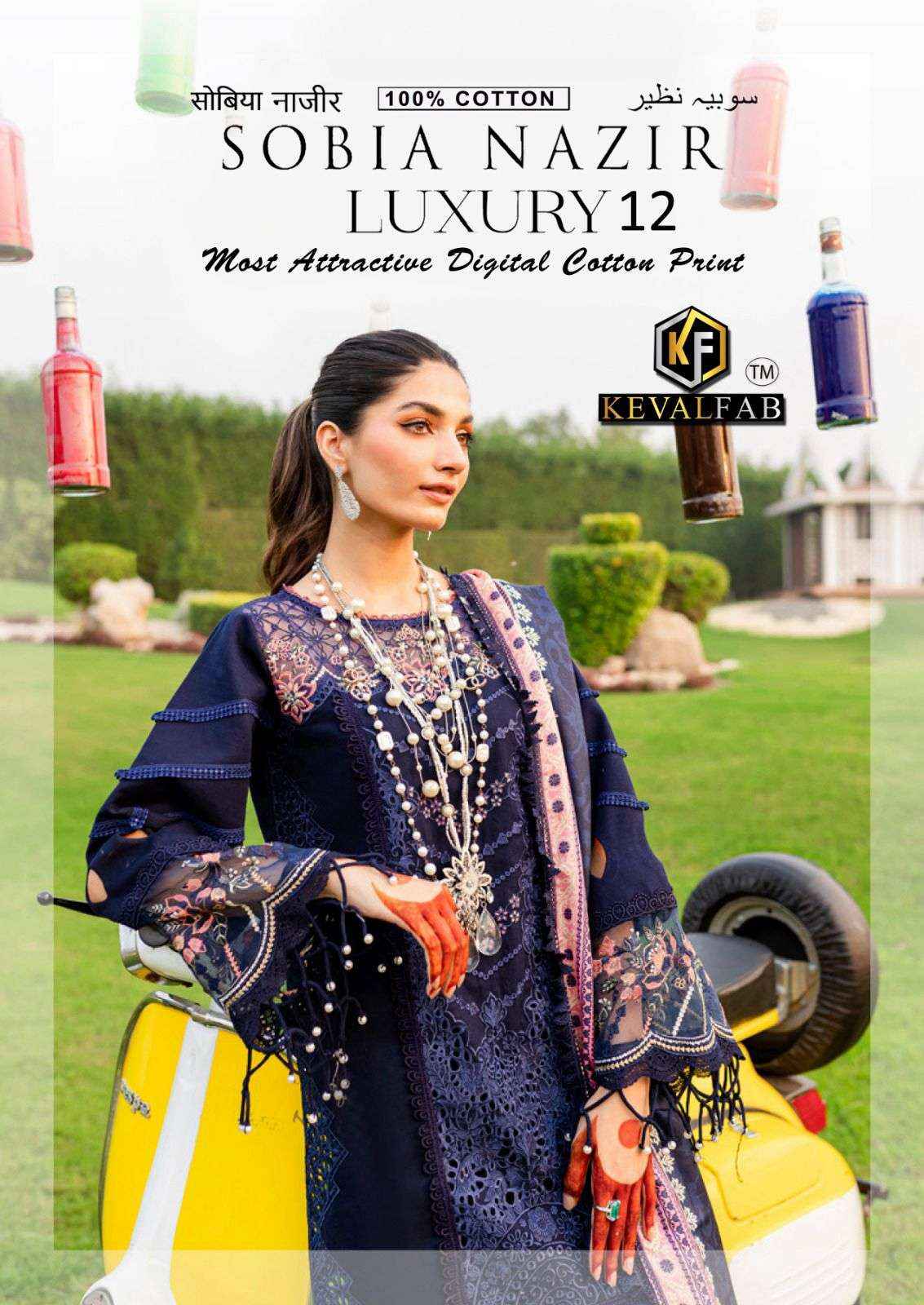 Kameez online shopping deals