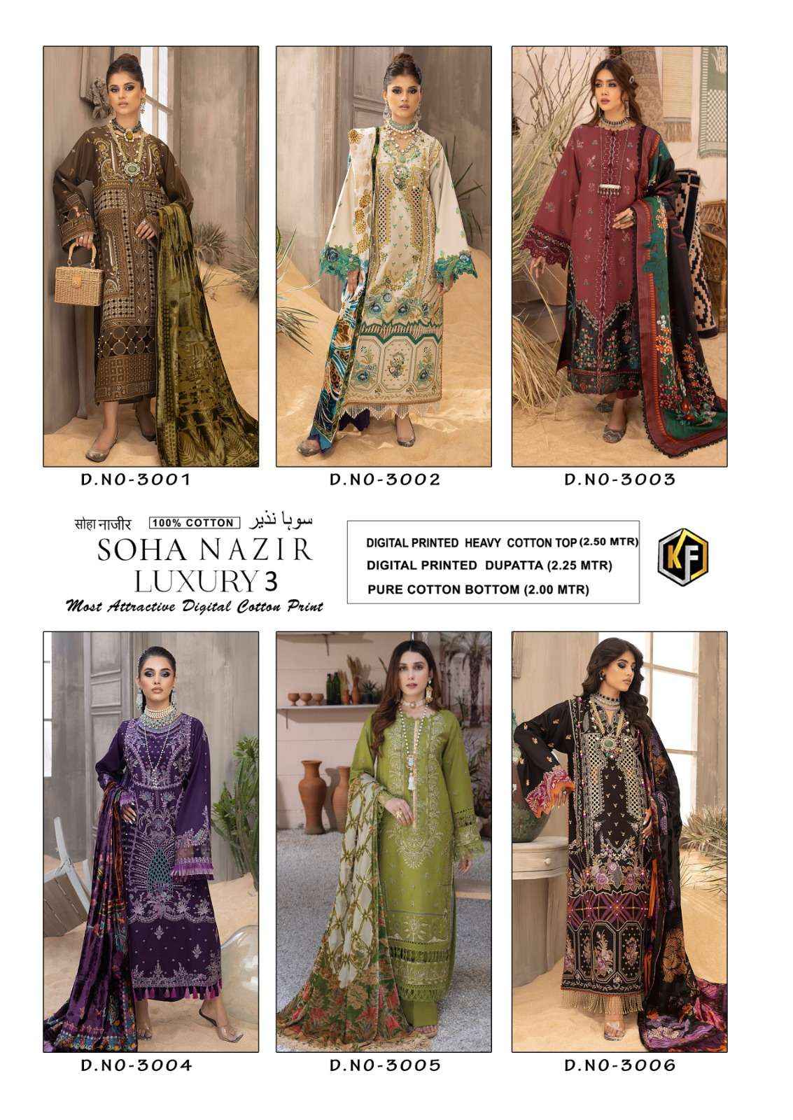 KEVAL FAB SOHA NAZIR VOL 3 PURE COTTON PAKISTANI SUITS ( 10 PCS CATALOG )