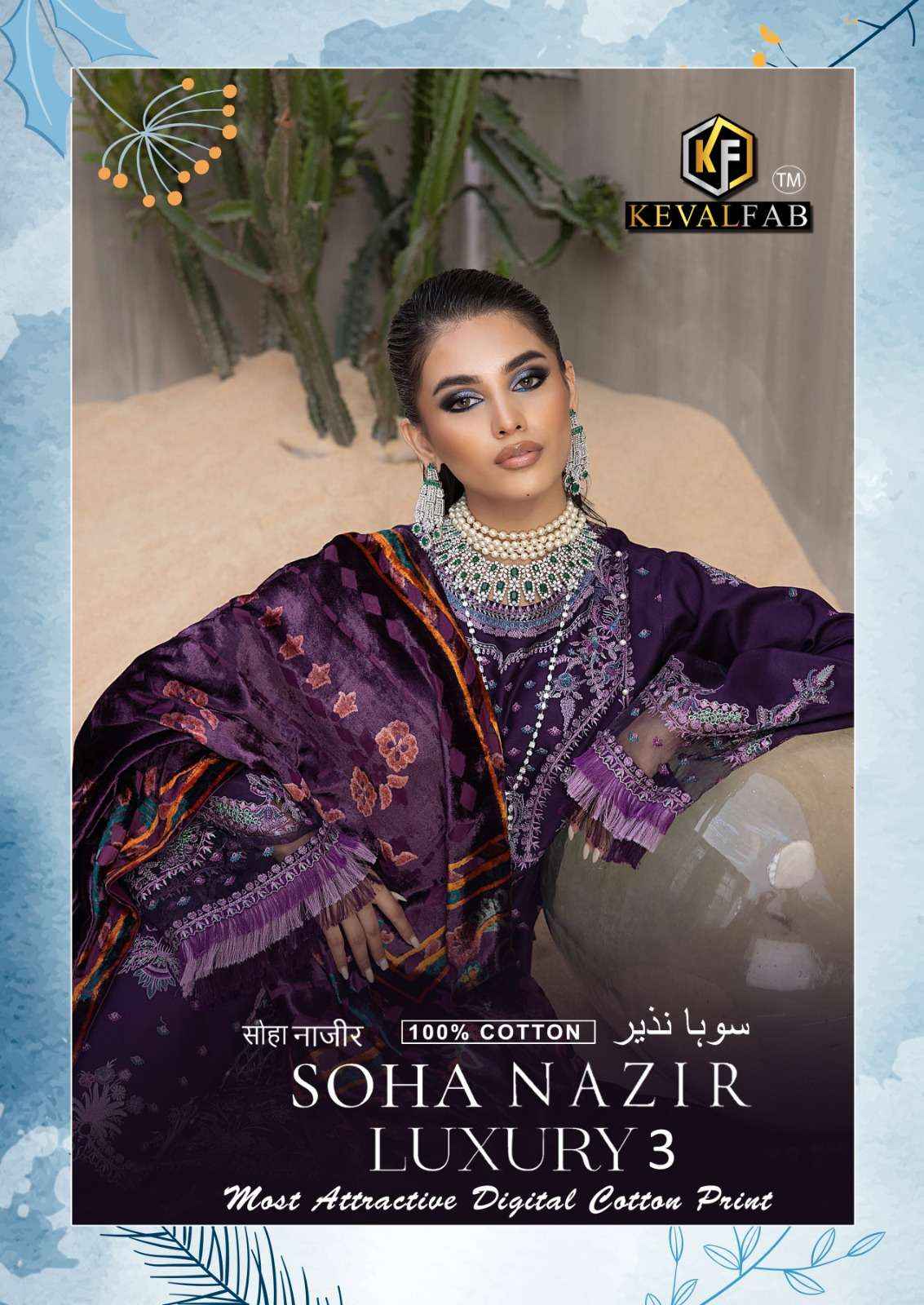 KEVAL FAB SOHA NAZIR VOL 3 PURE COTTON PAKISTANI SUITS ( 10 PCS CATALOG )