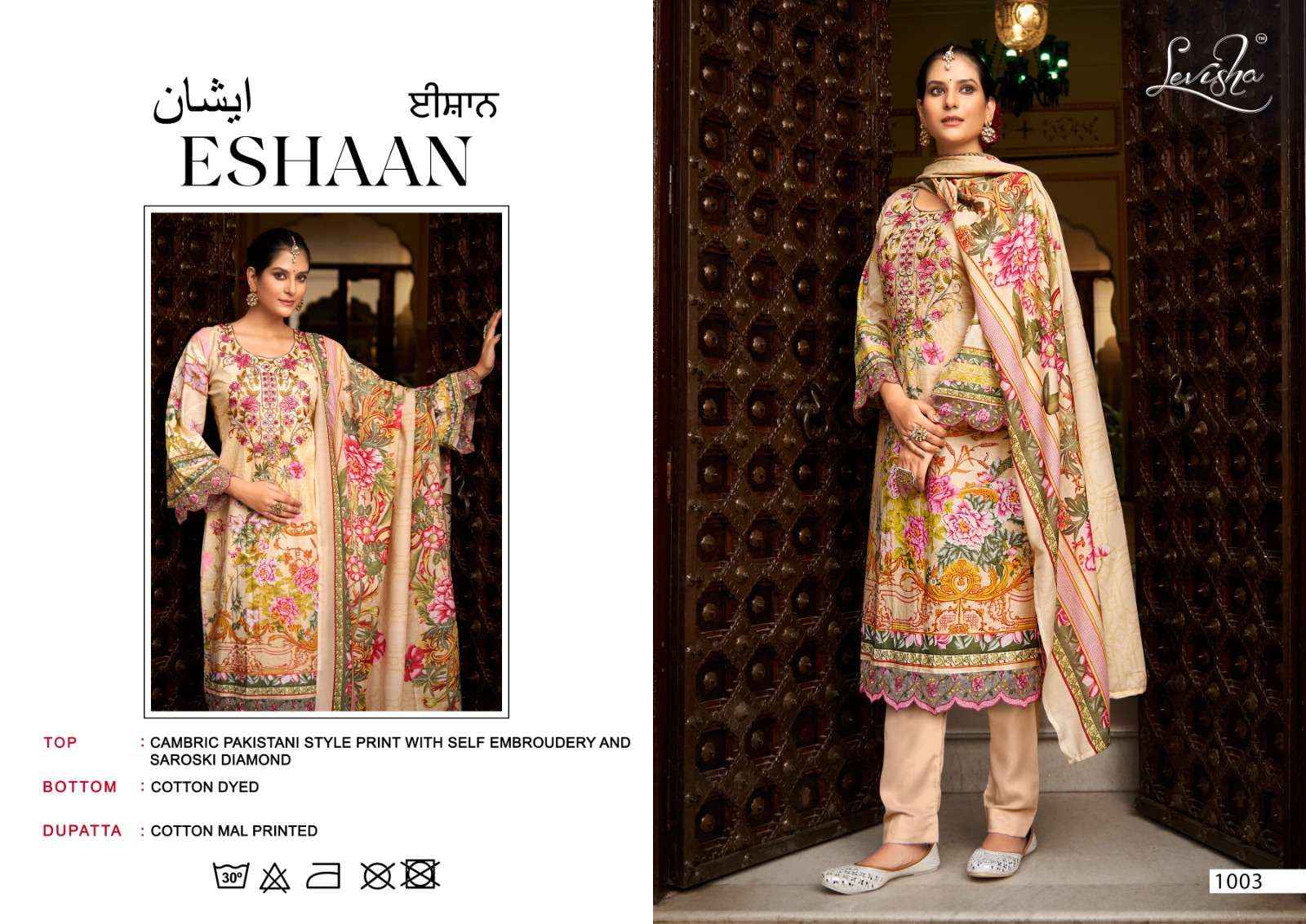 LEVISHA ESHAAN COTTON DRESS MATERIAL ( 5 PCS CATALOG )