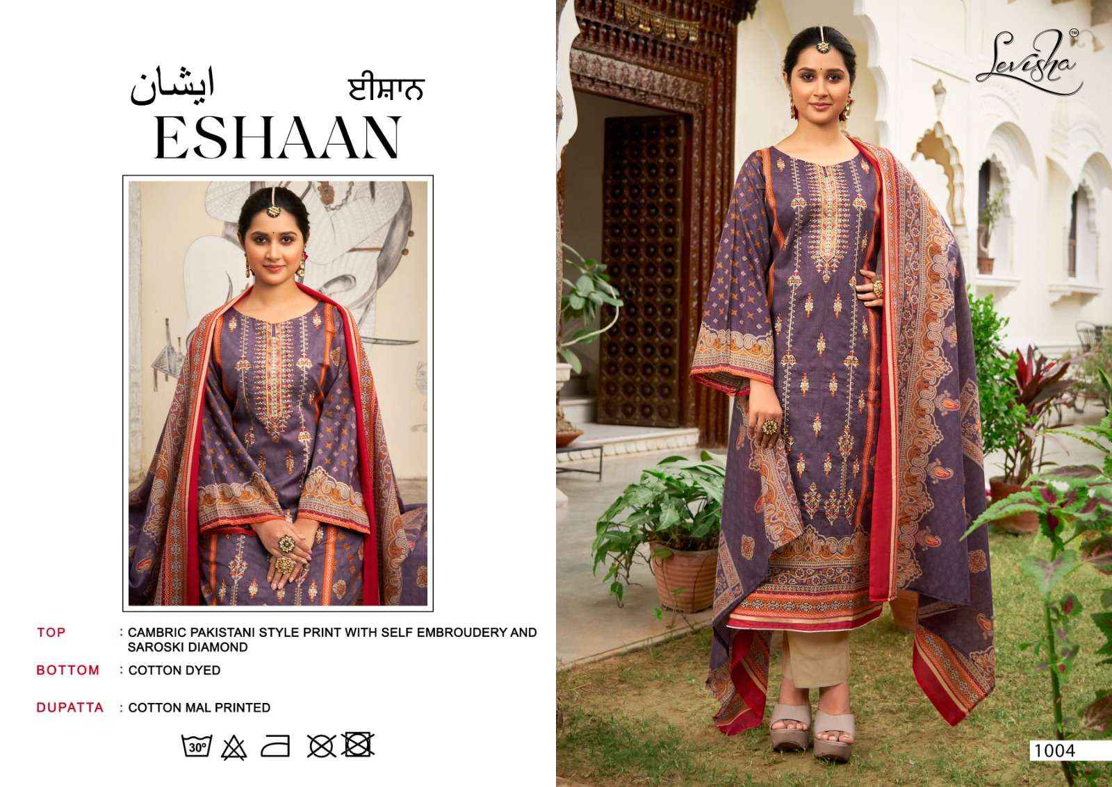 LEVISHA ESHAAN COTTON DRESS MATERIAL ( 5 PCS CATALOG )