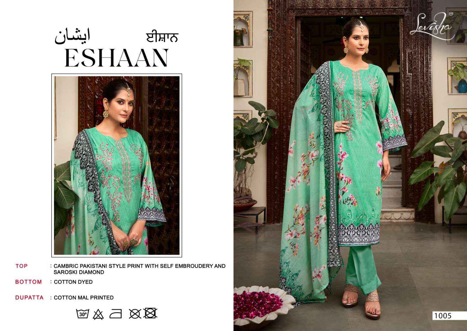 LEVISHA ESHAAN COTTON DRESS MATERIAL ( 5 PCS CATALOG )