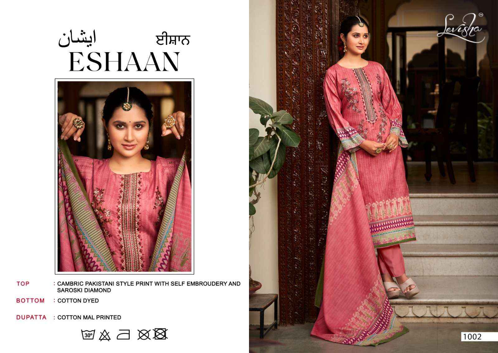 LEVISHA ESHAAN COTTON DRESS MATERIAL ( 5 PCS CATALOG )