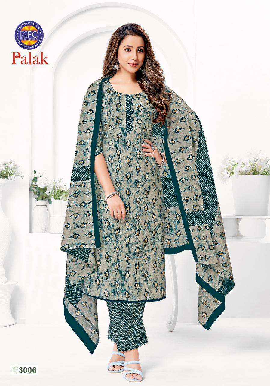 MFC COTTON PALAK VOL 3 SALWAR KAMEEZ WHOLESALE PRICE