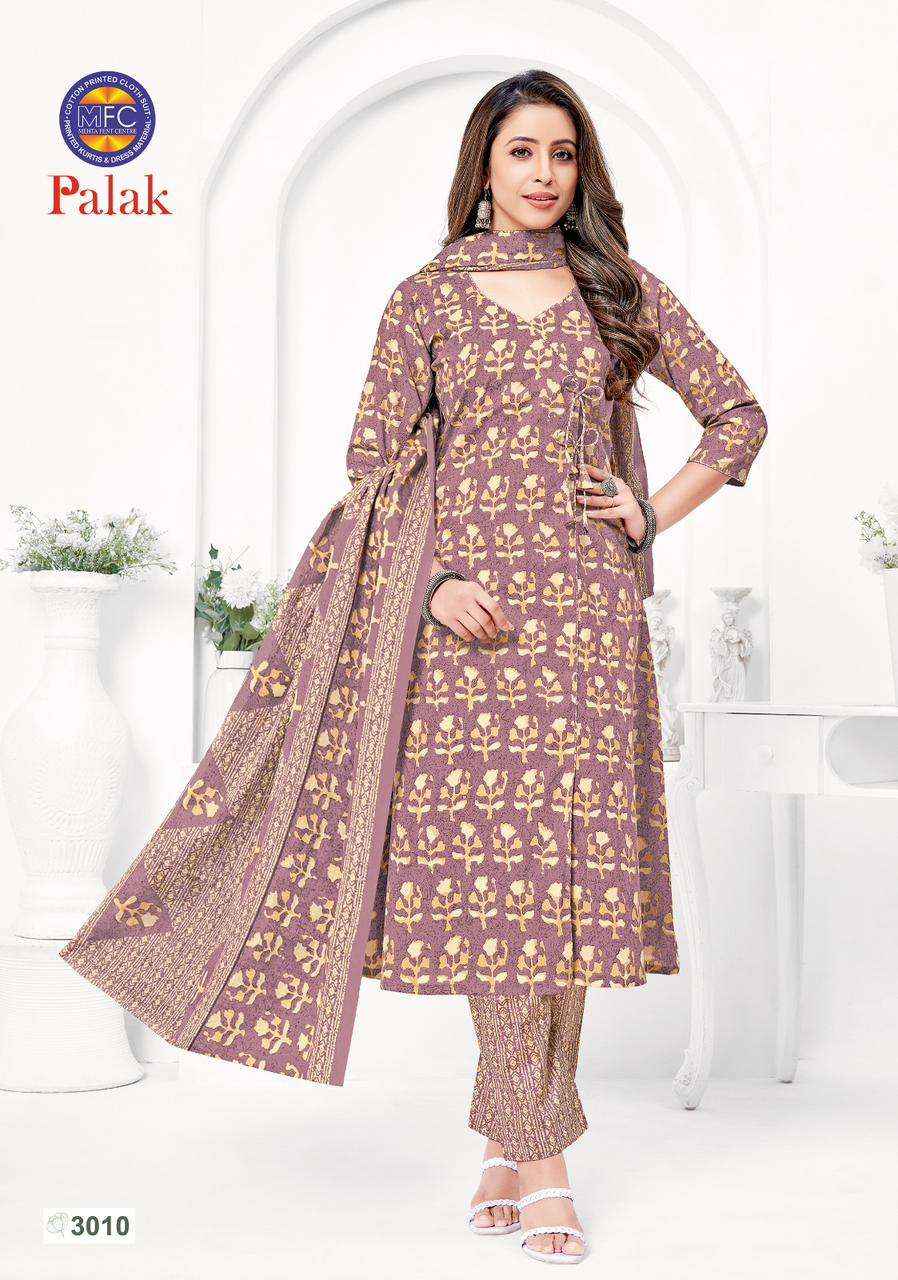 MFC COTTON PALAK VOL 3 SALWAR KAMEEZ WHOLESALE PRICE