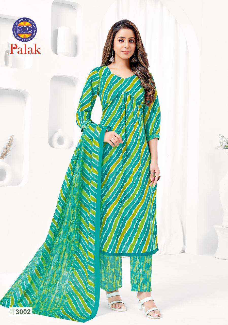 MFC COTTON PALAK VOL 3 SALWAR KAMEEZ WHOLESALE PRICE