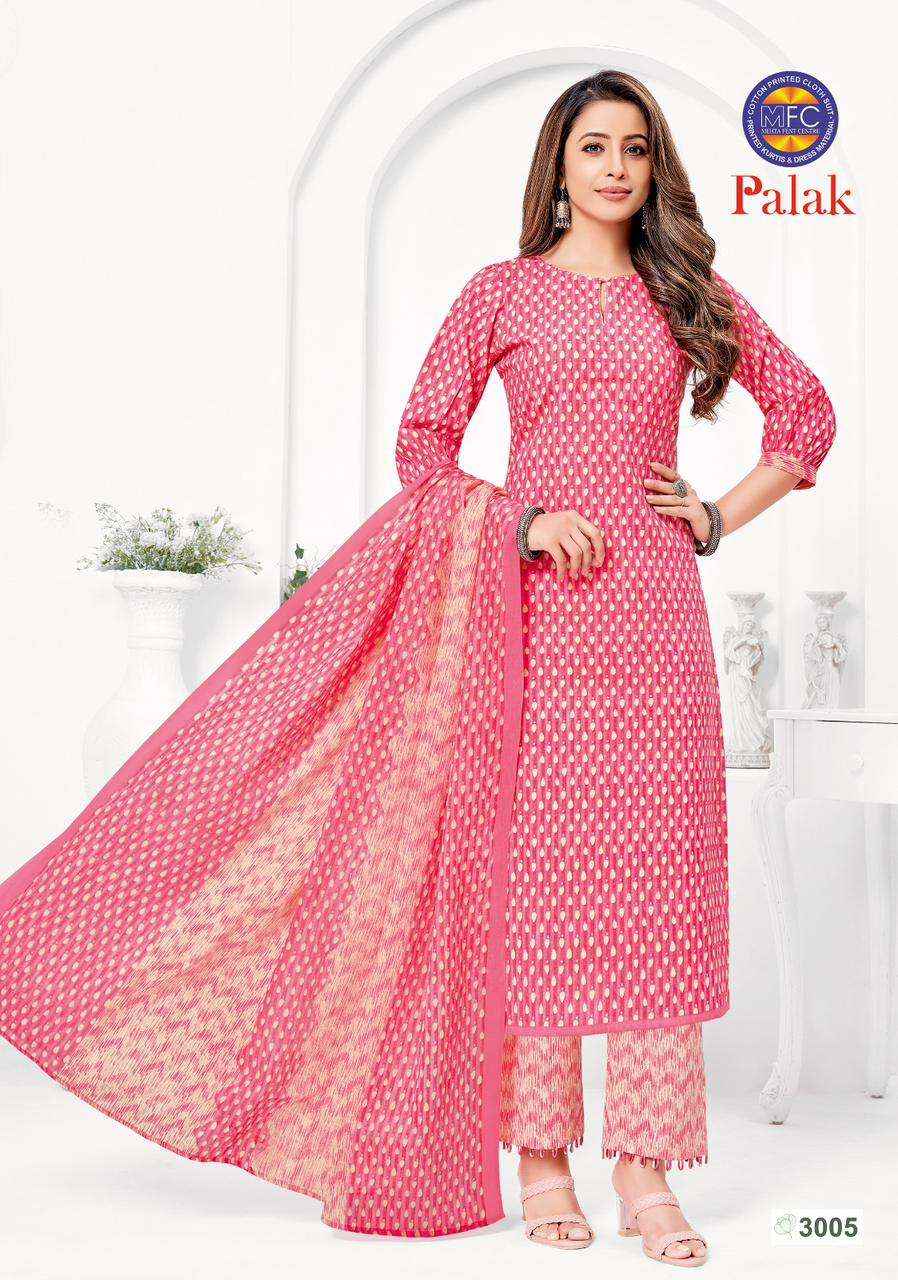 MFC COTTON PALAK VOL 3 SALWAR KAMEEZ WHOLESALE PRICE