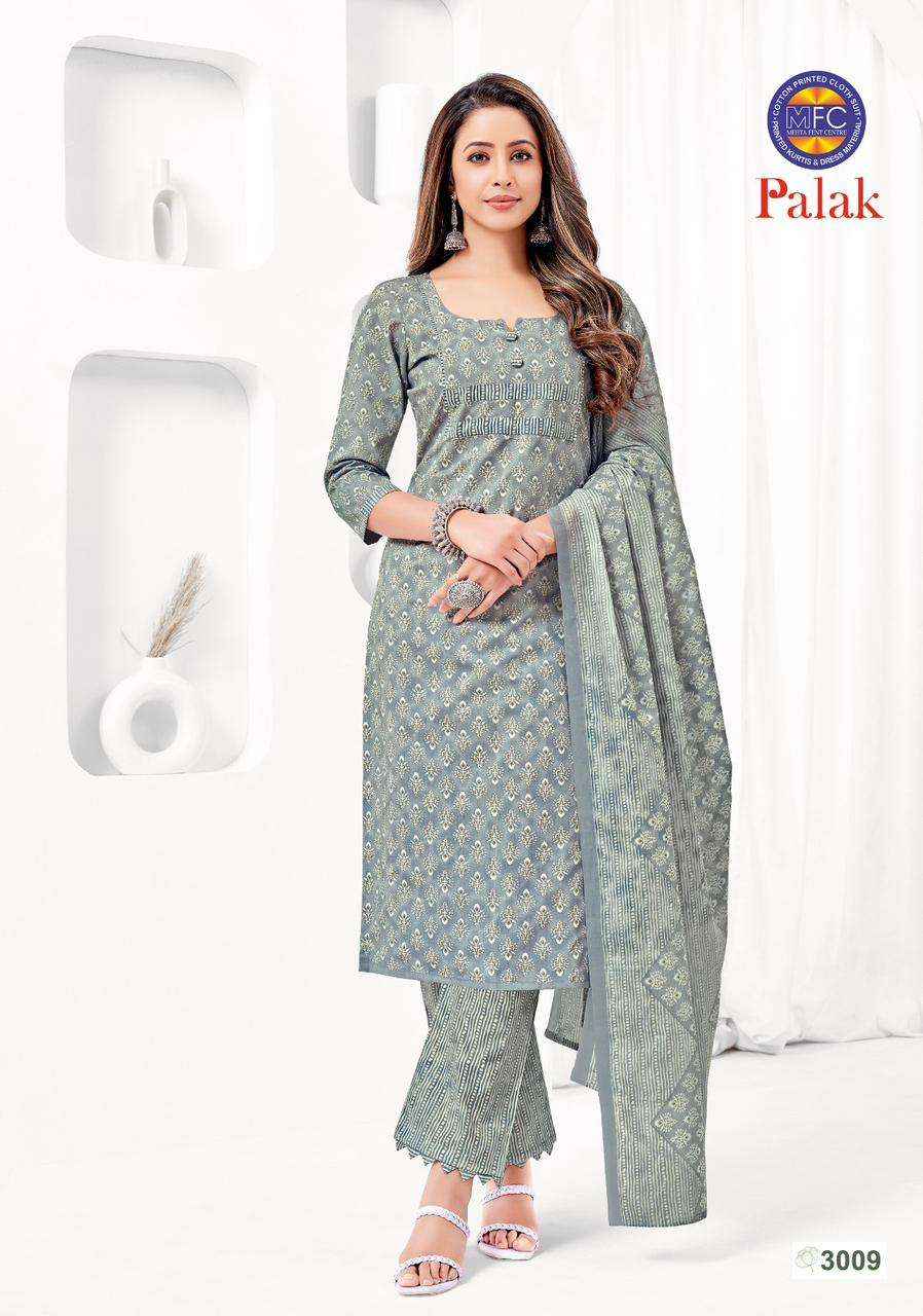 MFC COTTON PALAK VOL 3 SALWAR KAMEEZ WHOLESALE PRICE