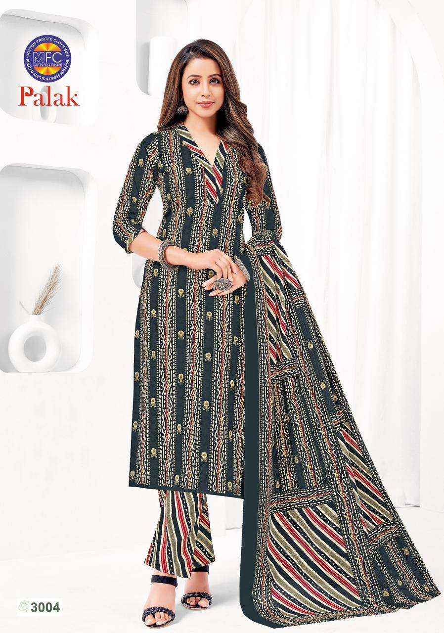 MFC COTTON PALAK VOL 3 SALWAR KAMEEZ WHOLESALE PRICE