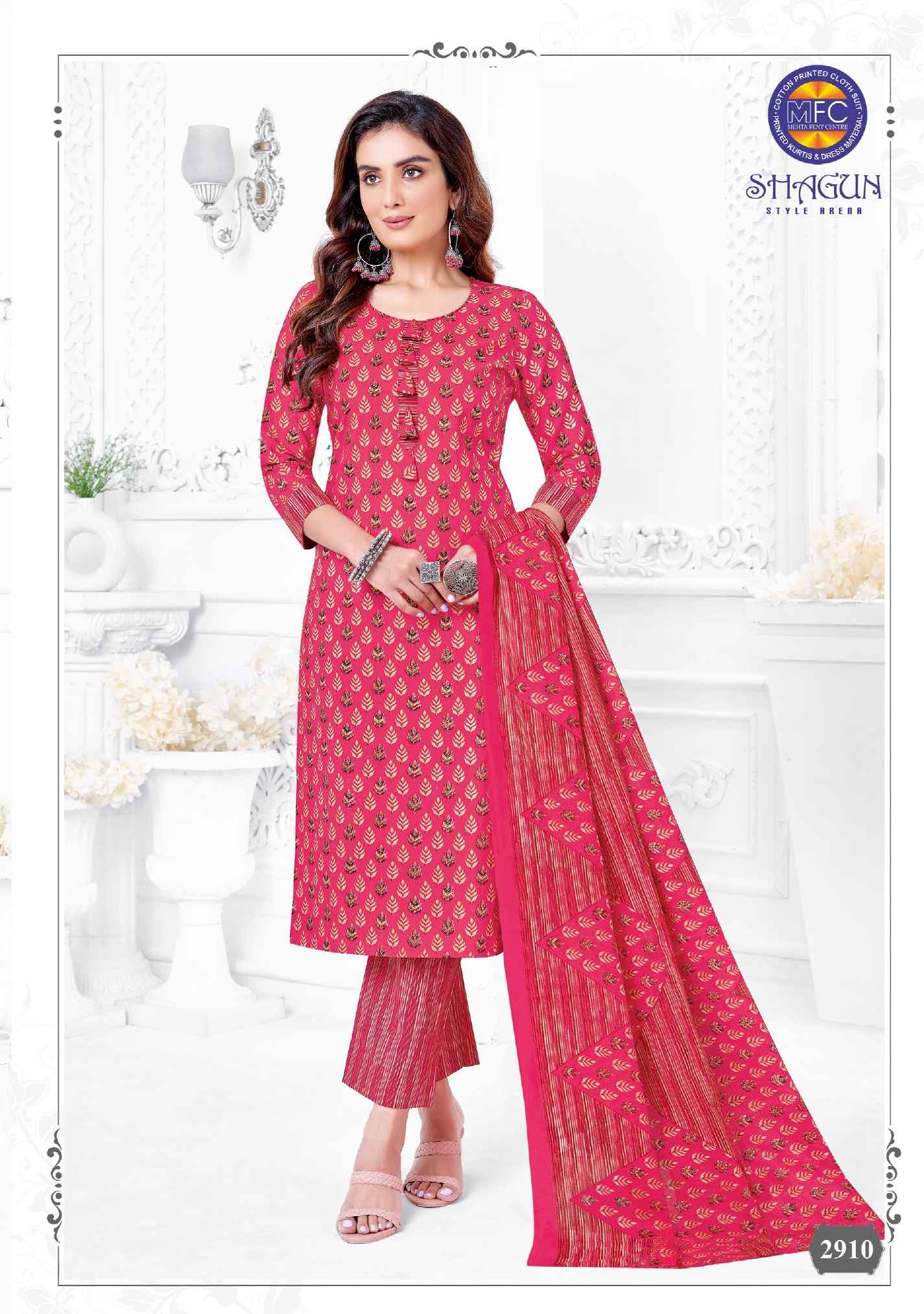 Mfc Cotton Shagun Vol-29 Unsticthed Dress Material ( 20 Pcs Catalog )