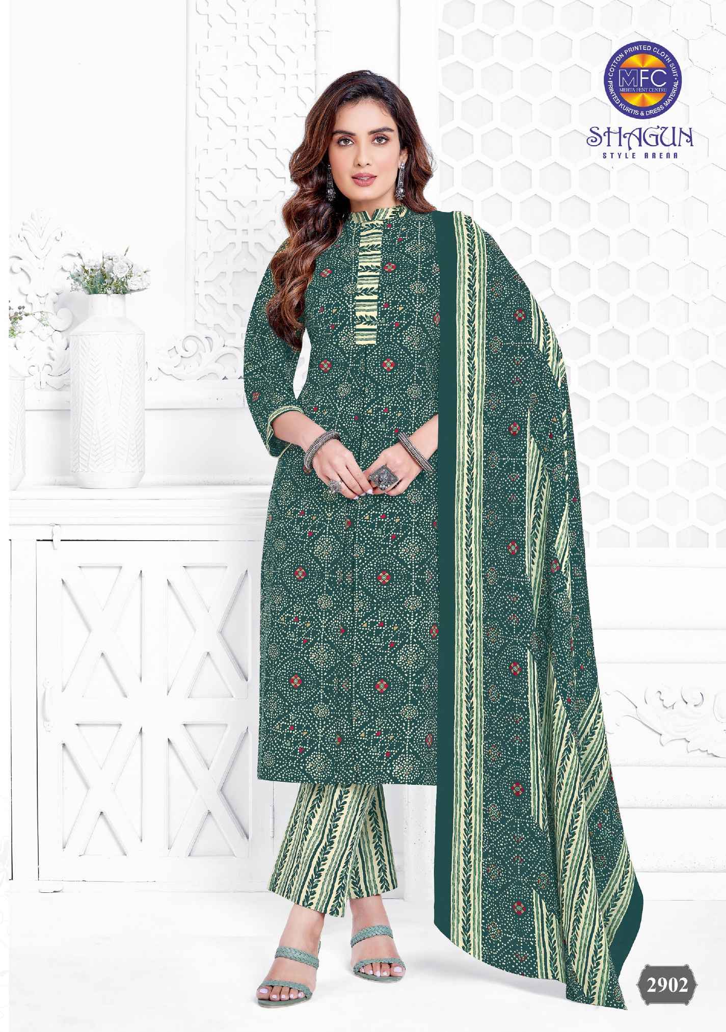 Mfc Cotton Shagun Vol-29 Unsticthed Dress Material ( 20 Pcs Catalog )