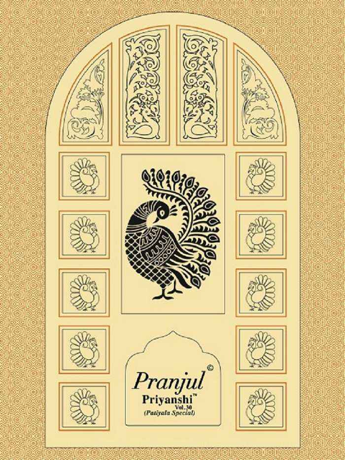 PRANJUL FASHION PRIYANSHI VOL 30 DRESS MATERIAL WHOLESALE PRICE