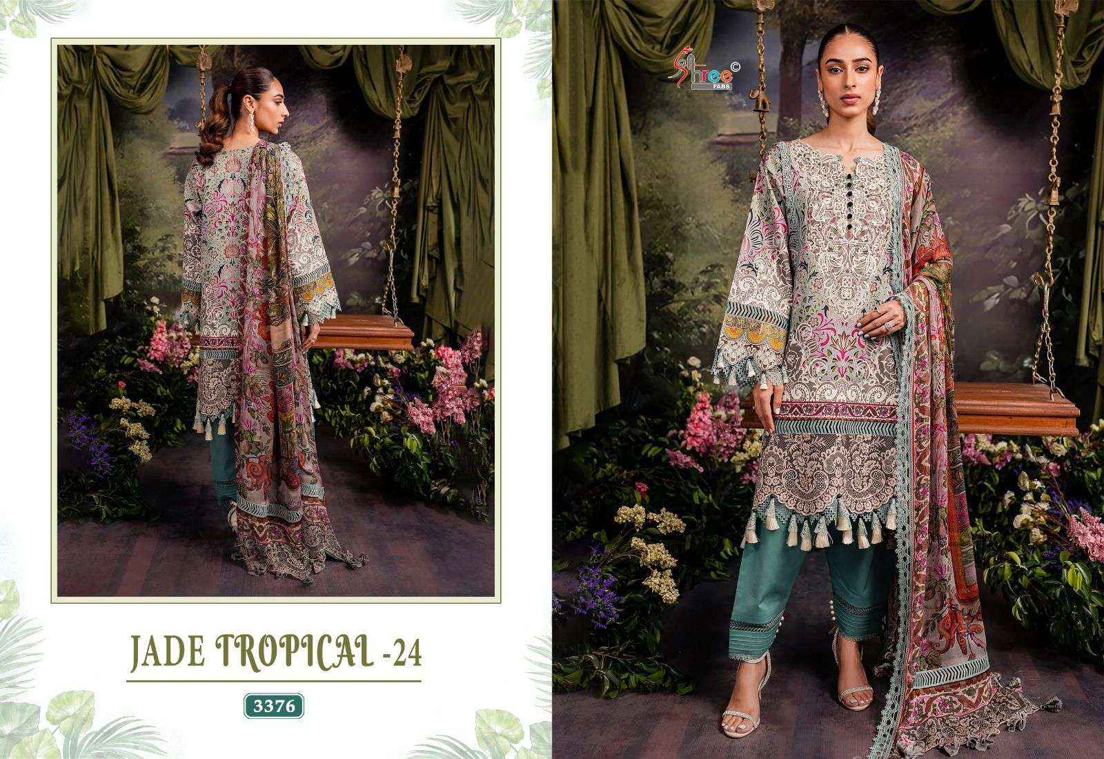 SHREE FABS JADE TROPICAL 24 SALWAR KAMEEZ ( 4 PCS CATALOG )