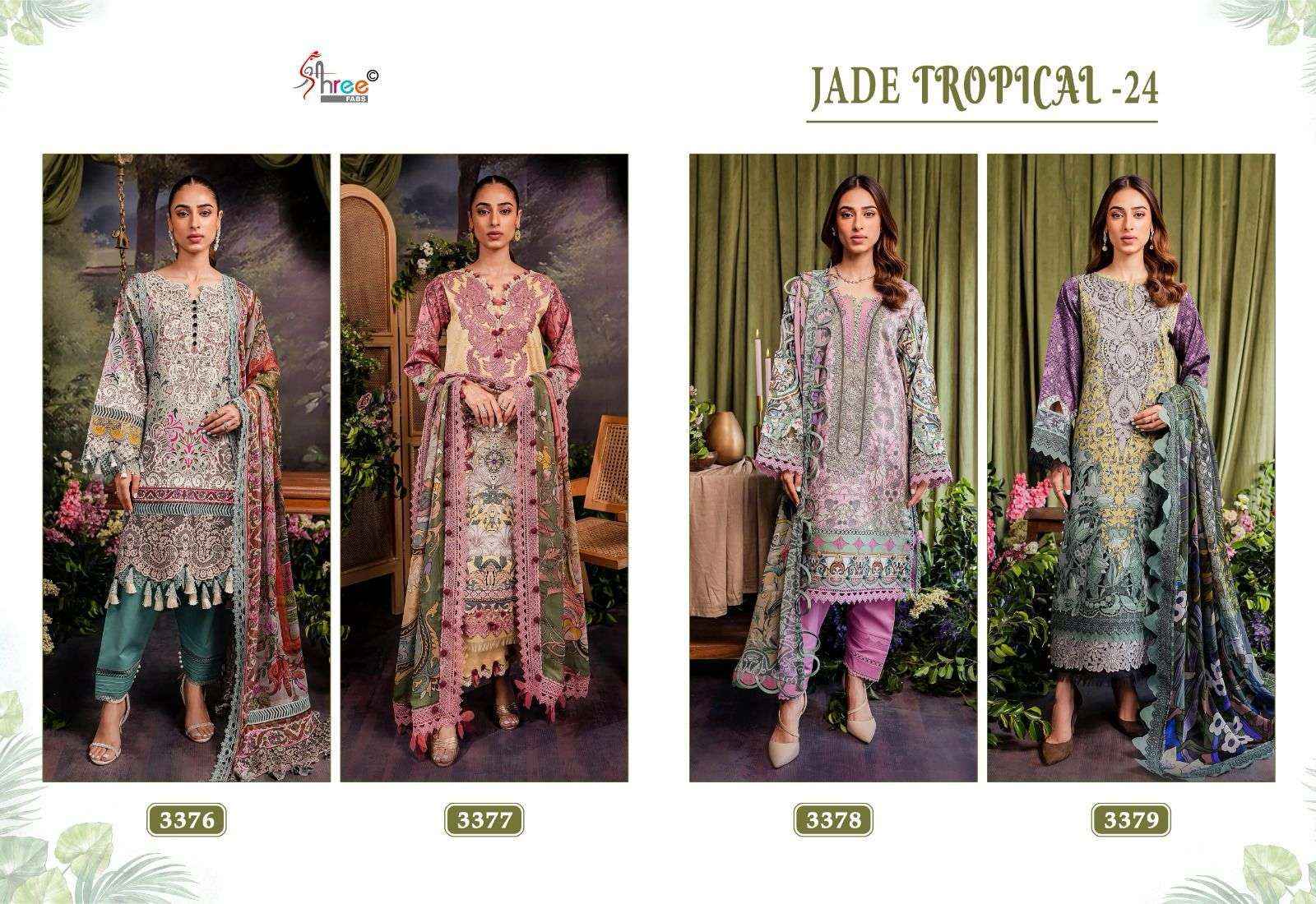 SHREE FABS JADE TROPICAL 24 SALWAR KAMEEZ ( 4 PCS CATALOG )