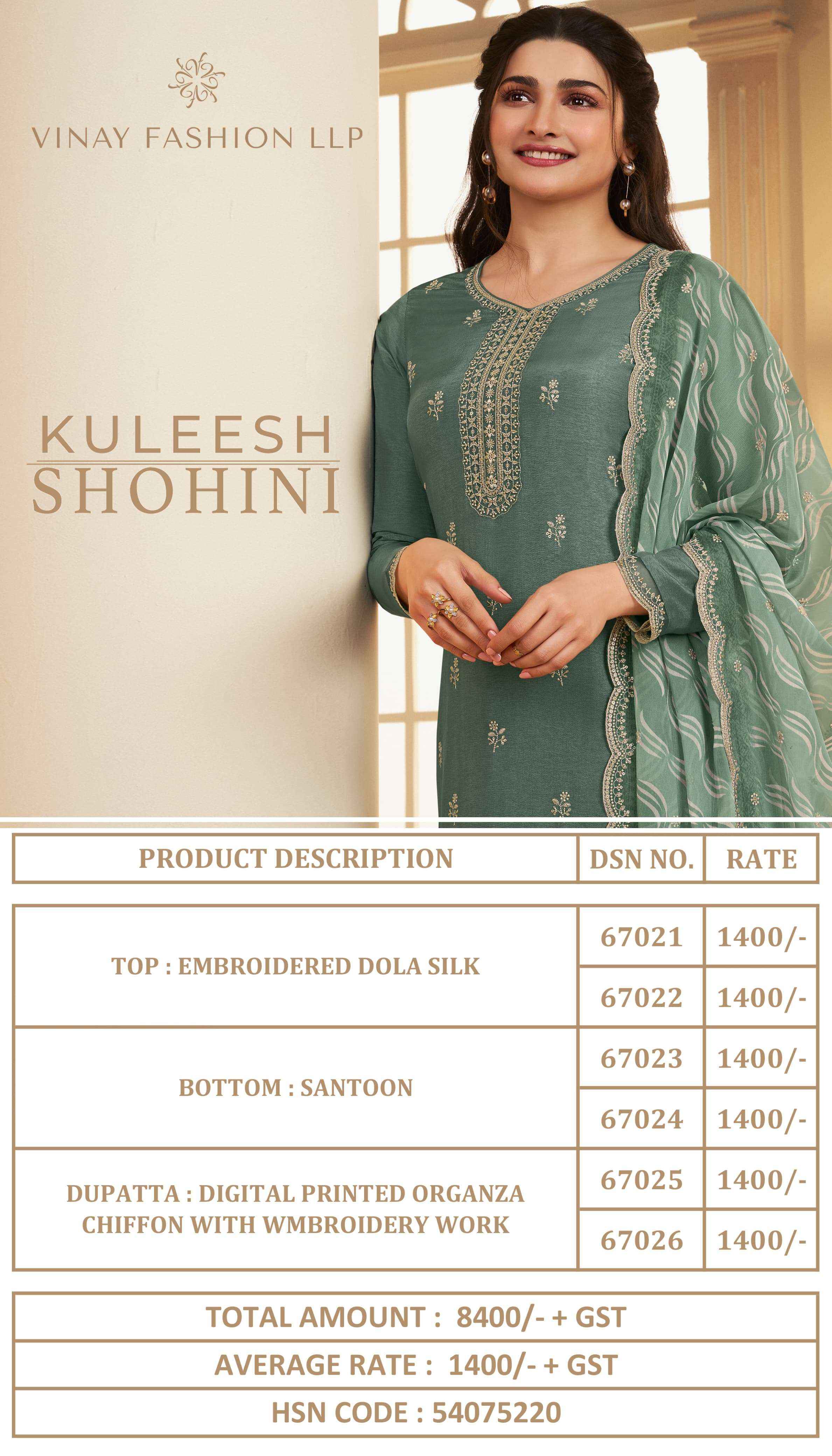 VINAY FASHION KULEESH SHOHINI DOLA SILK DESIGNER SUITS ( 6 PCS CATALOG )