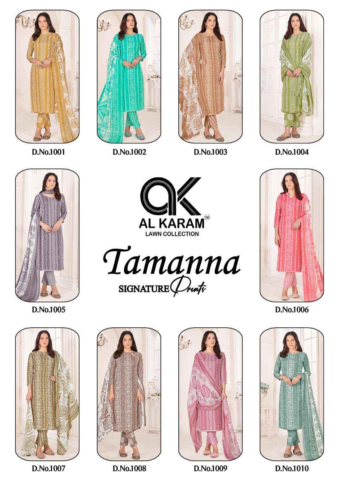 AL KARAM TAMANNA SIGNATURE PRINT COTTON DRESS MATERIAL ( 10 PCS CATALOG )