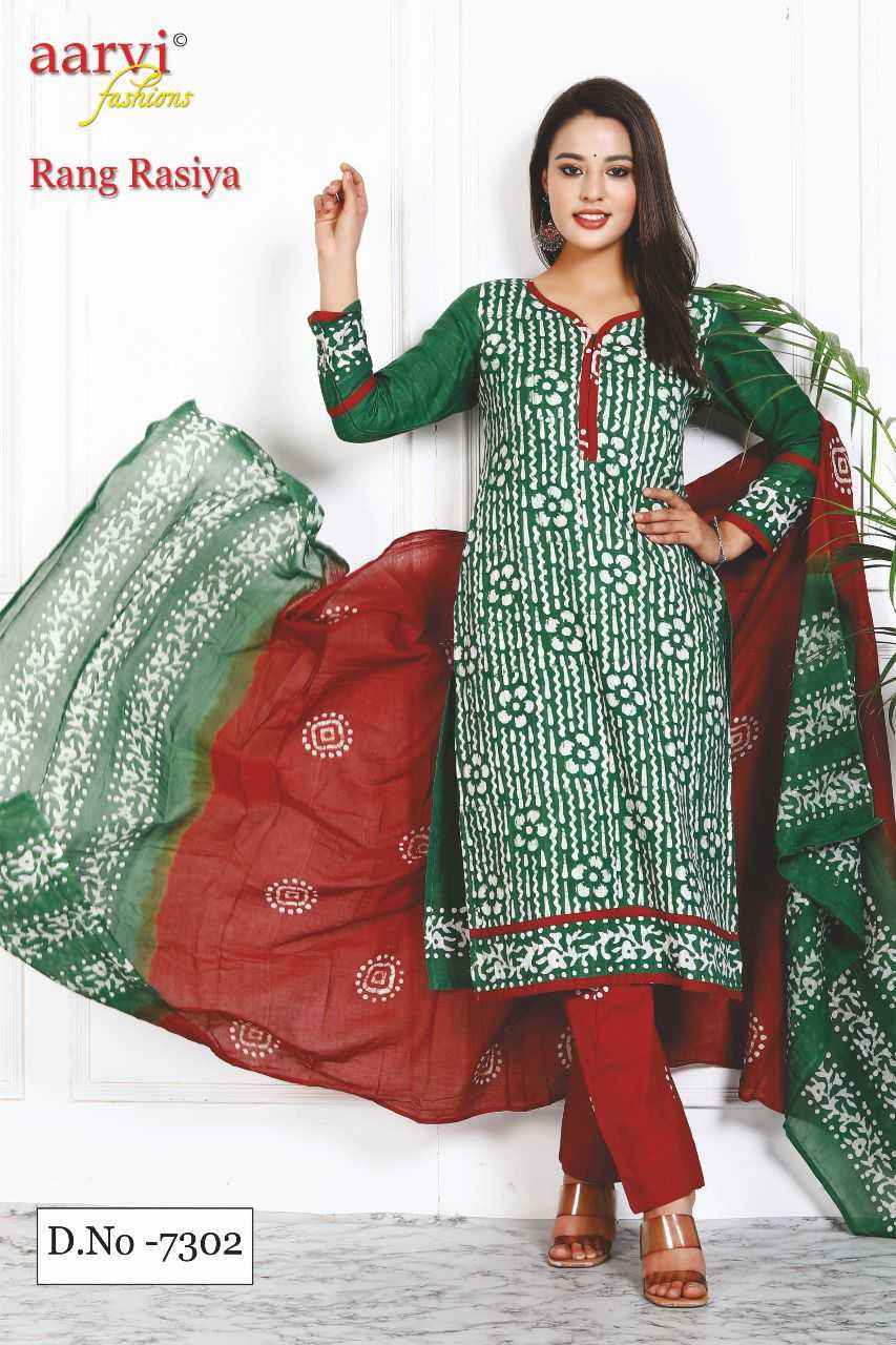 AARVI FASHION RANG RASIYA VOL 1 COTTON DRESS MATERIAL ( 7 PCS CATALOG )