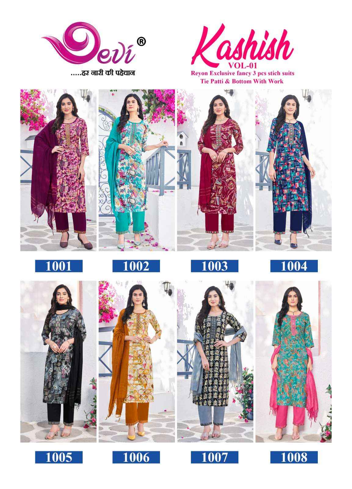 DEVI FASHION KASHISH VOL 1 READYMADE SUITS COMBO ( 8 PCS CATALOG )