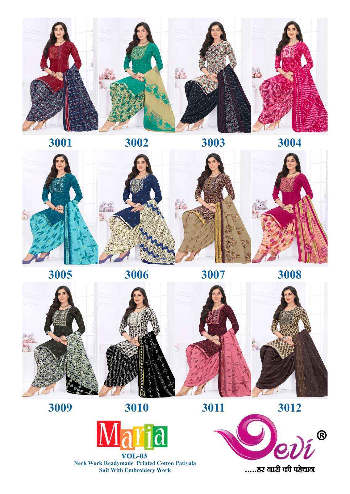 DEVI FASHION MARIA VOL 3 READYMADE PATIYALA SUIT ( 12 PCS CATALOG )