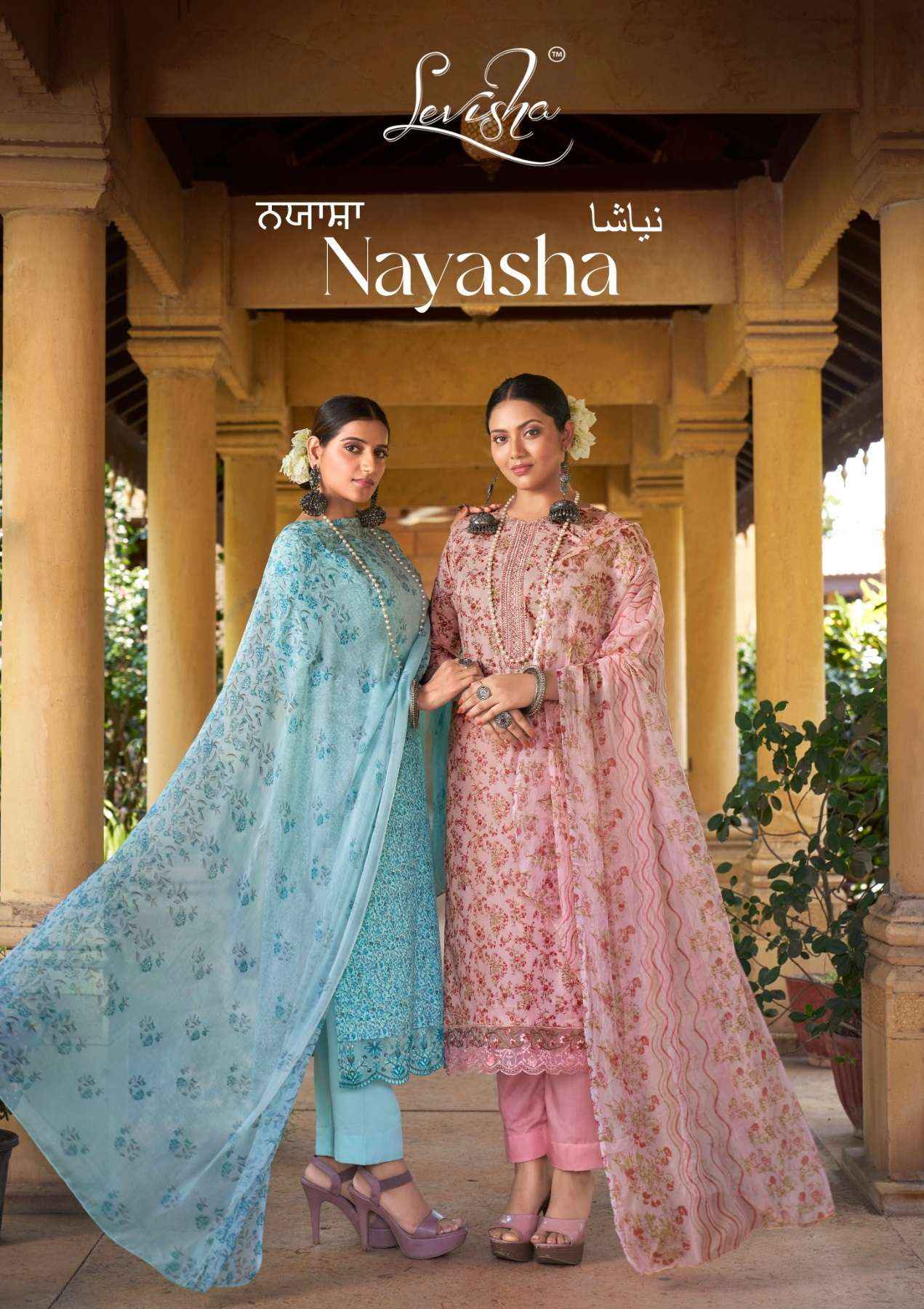 LEVISHA NAYASHA COTTON DRESS MATERIAL ( 8 PCS CATALOG )