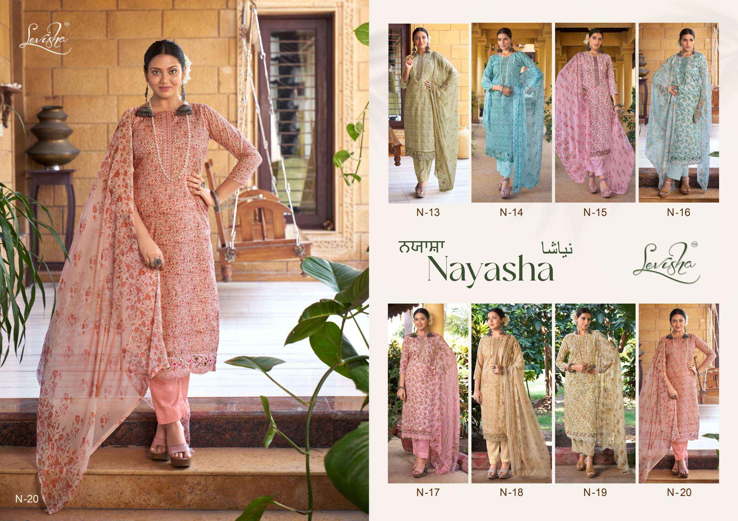 LEVISHA NAYASHA COTTON DRESS MATERIAL ( 8 PCS CATALOG )